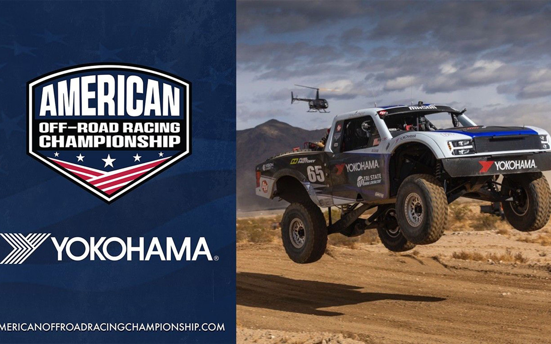 本シリーズへの協賛を訴求するビジュアル