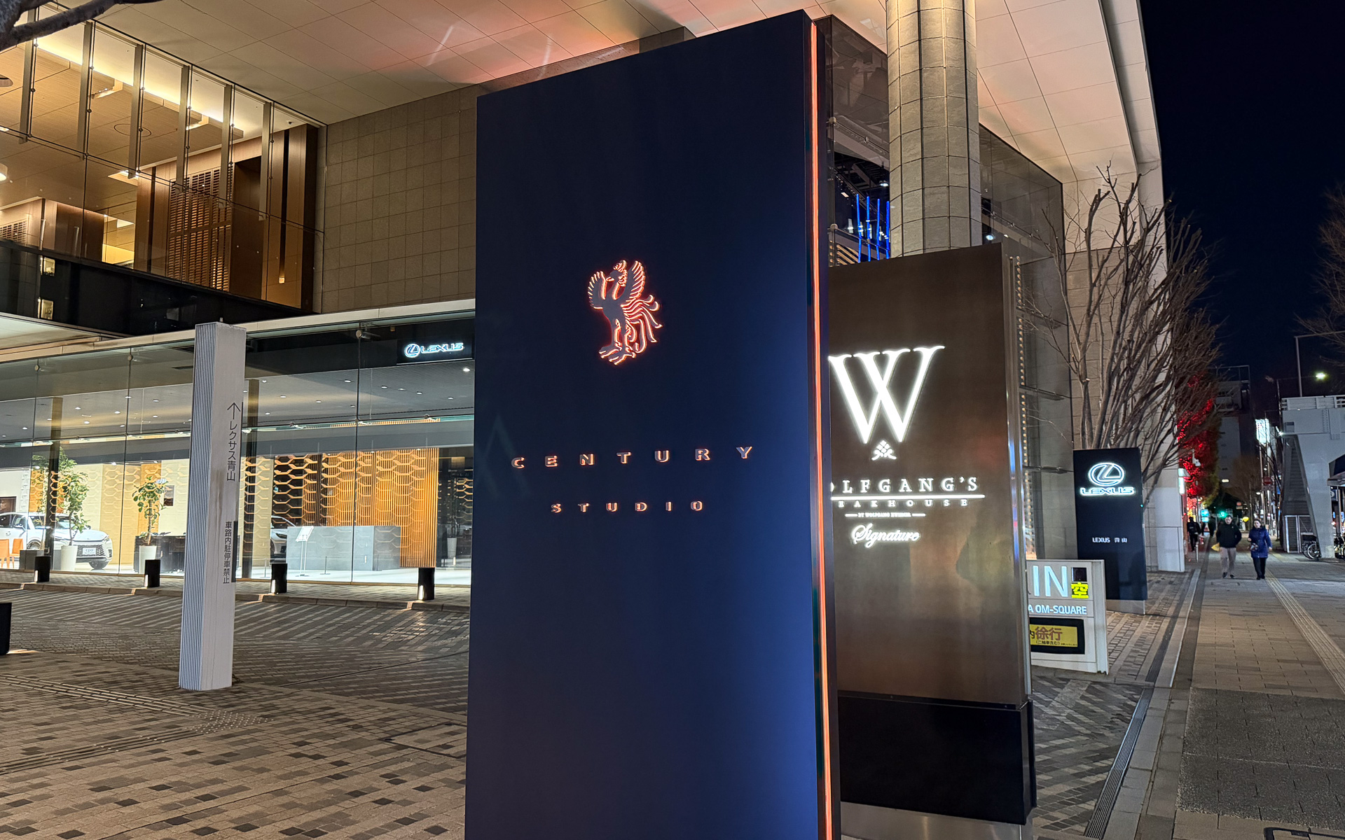名前は「CENTURY STUDIO（センチュリースタジオ）」