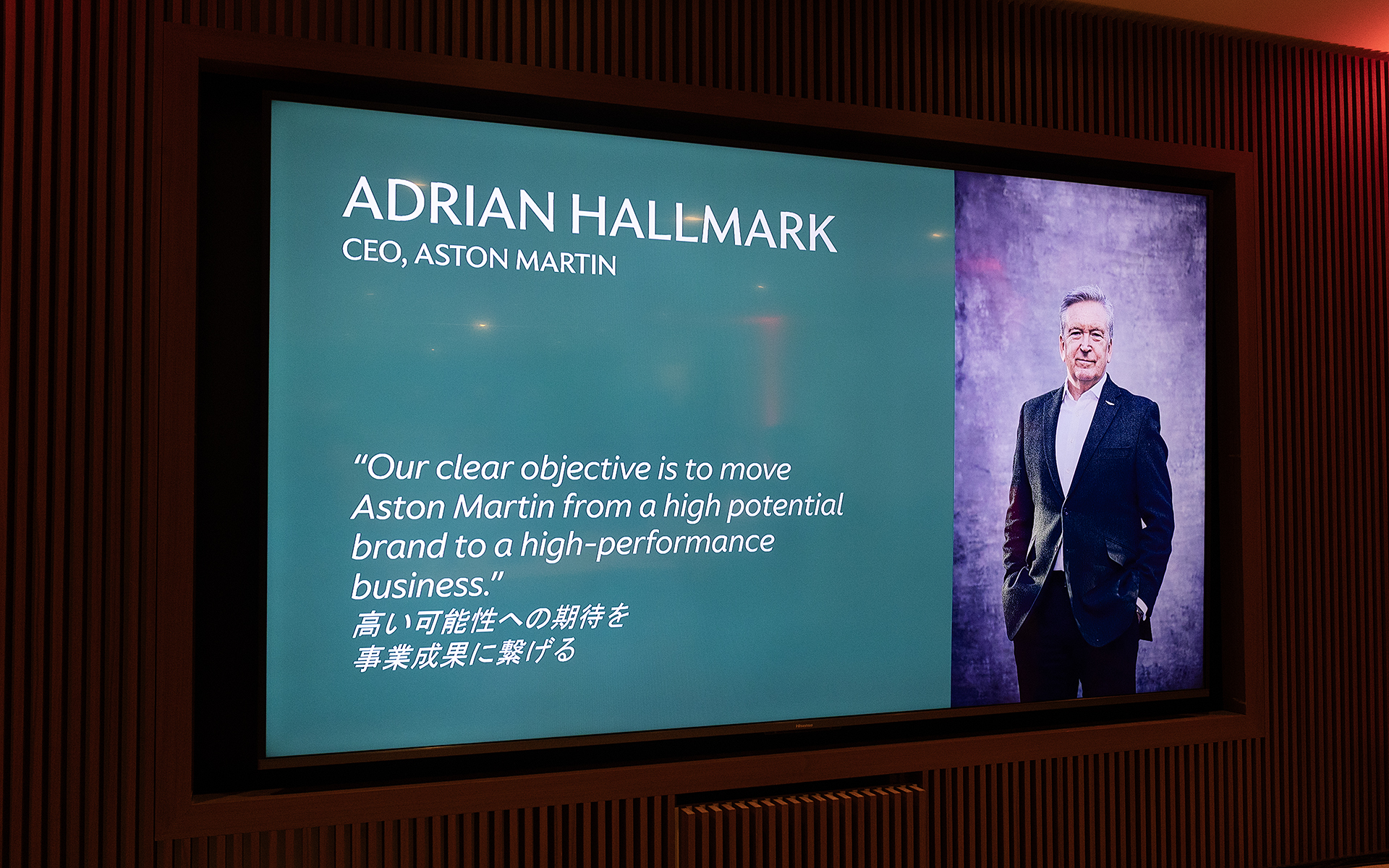 2023年にアストンマーティンのCEOに就任したエイドリアン・ホールマーク氏。経営だけでなくエンジニアリングの効率についてもよい影響を与えている人物だという