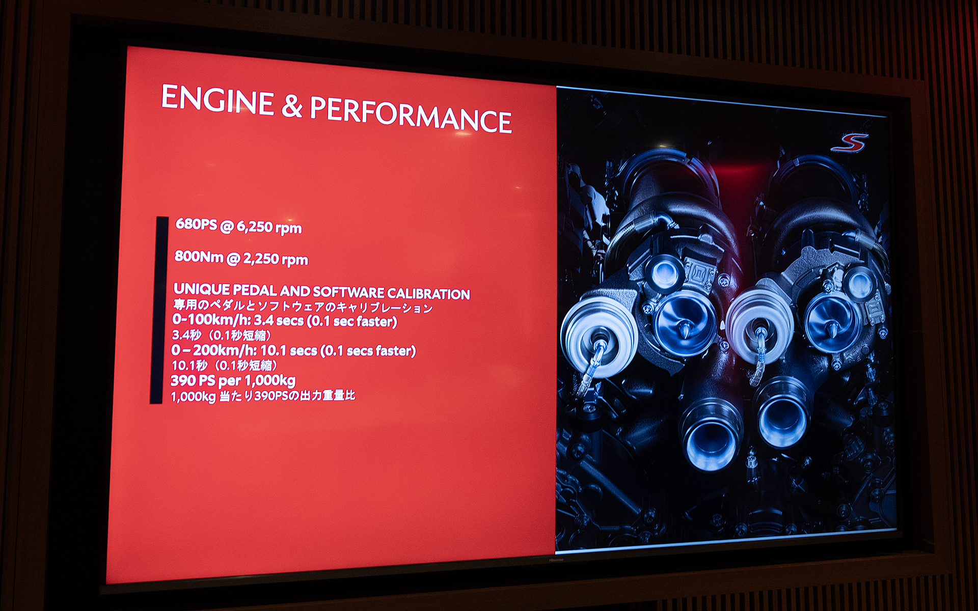 エンジンについて