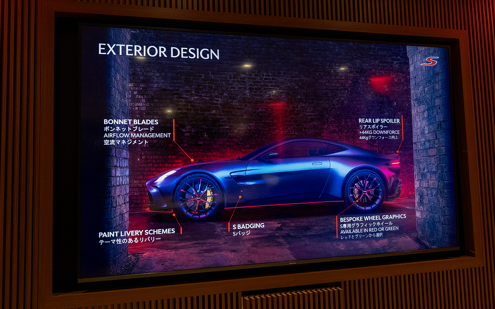 エクステリアの構成について