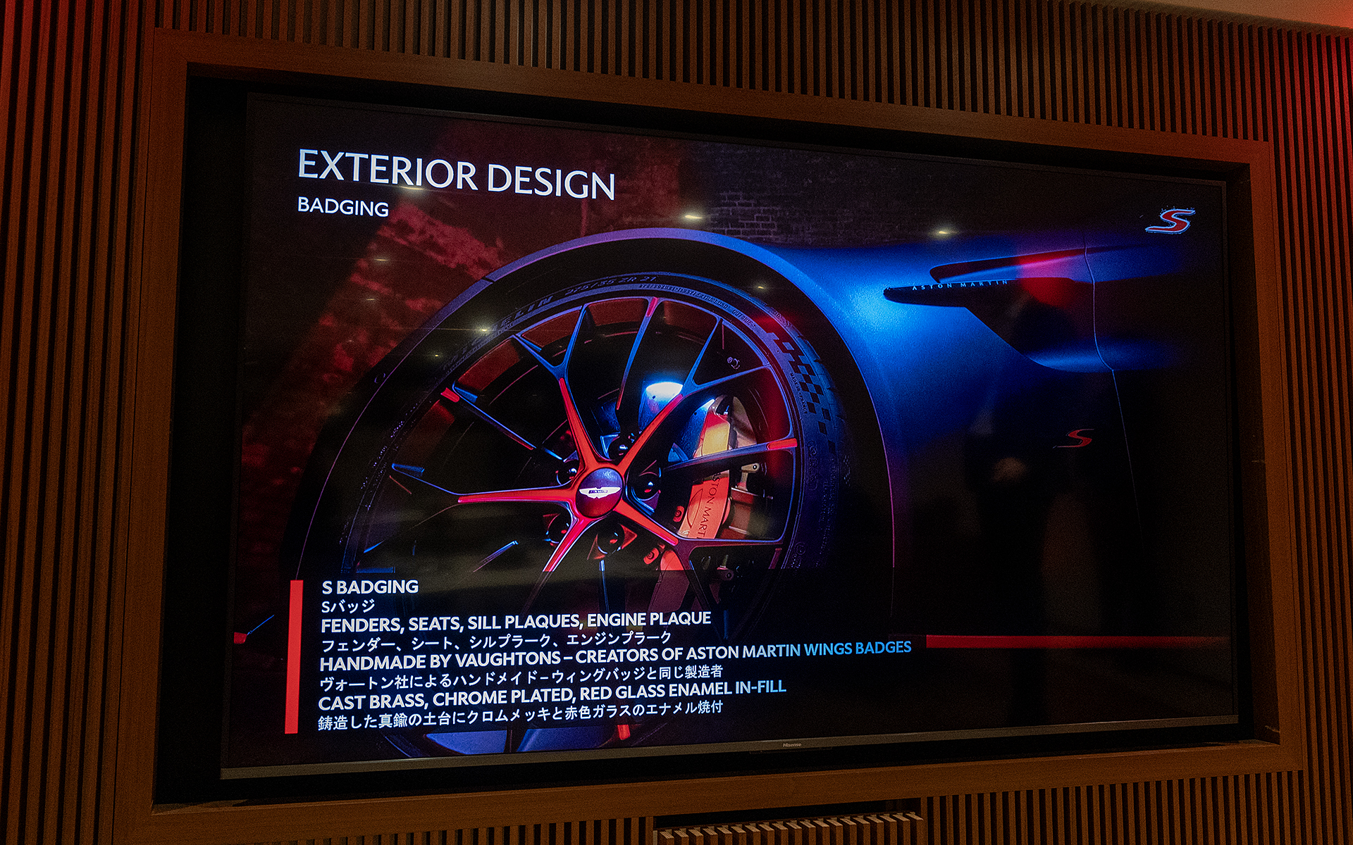 Sバッヂはプリント等ではなくて真鍮のベースにクロムメッキと赤色のガラスのエナメル焼き付けで仕上げたもの。1つずつ職人の手作業とのことだ