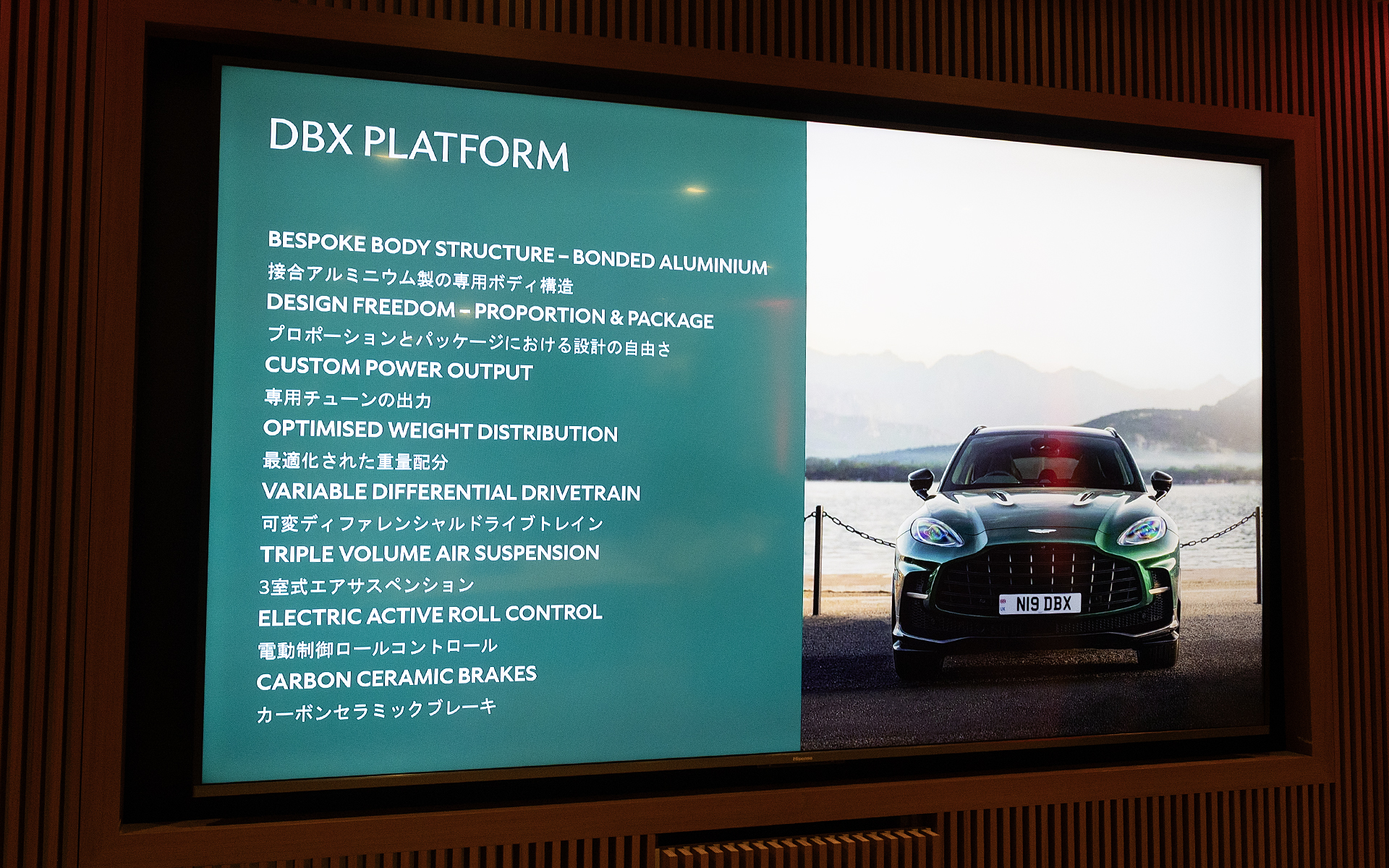 DBXのブラットフォームについて