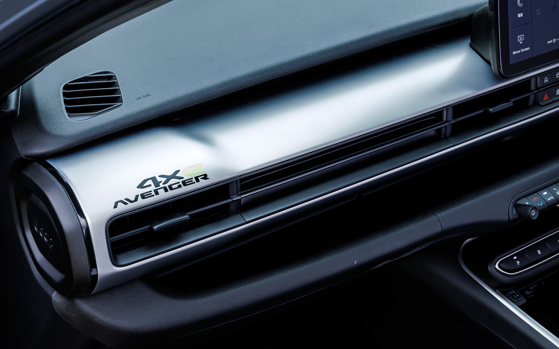 助手席側のパネルに「4xe AVENGER」のロゴを施している