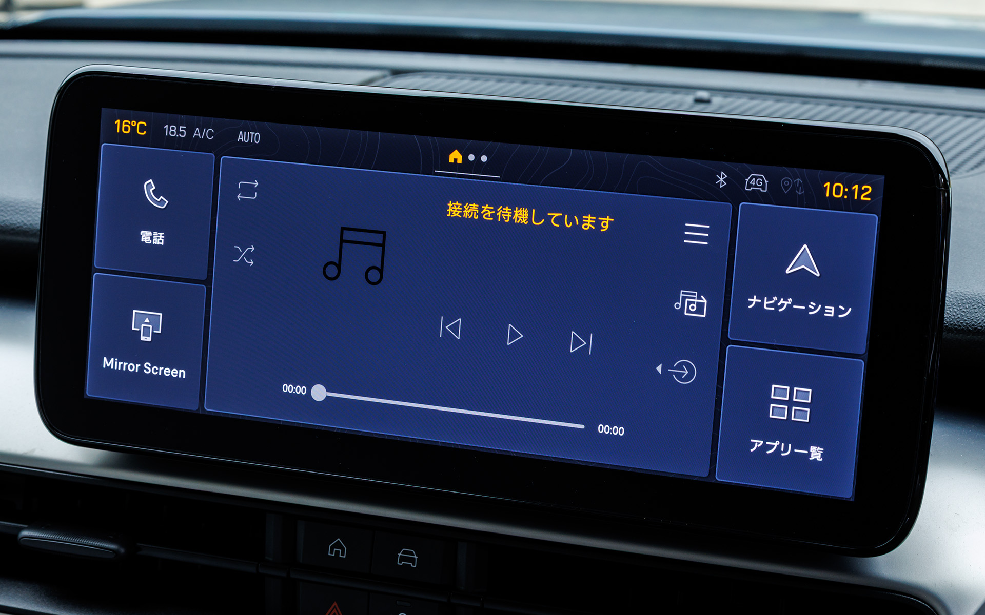 センターには10.25インチタッチパネルモニターを装備し、Apple CarPlay、Android Autoにも対応するオーディオナビゲーションシステムを採用する