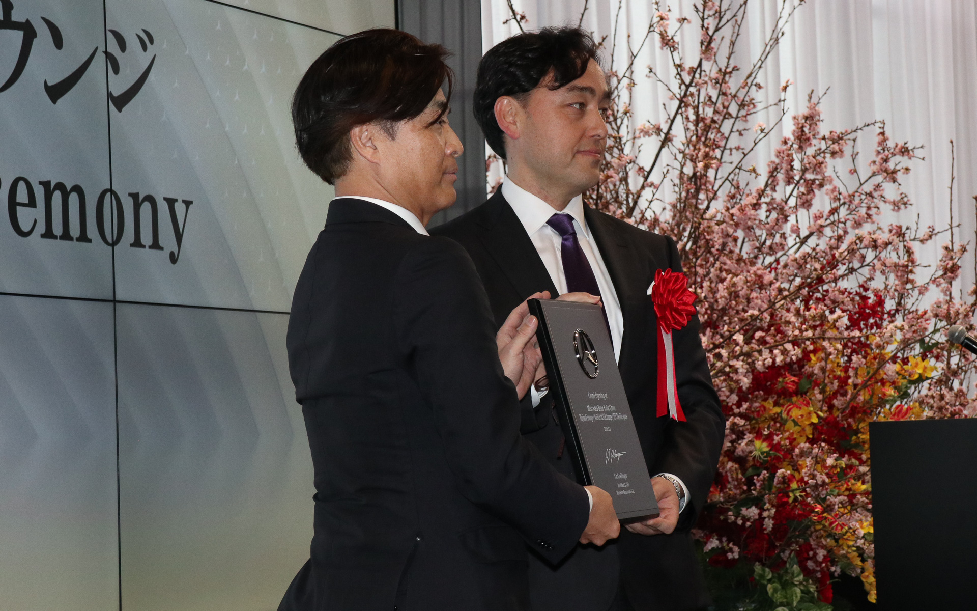 あいさつが終わったあと、ゲルティンガー社長から西原社長にマイバッハラウンジのオープンを記念する盾が贈られた