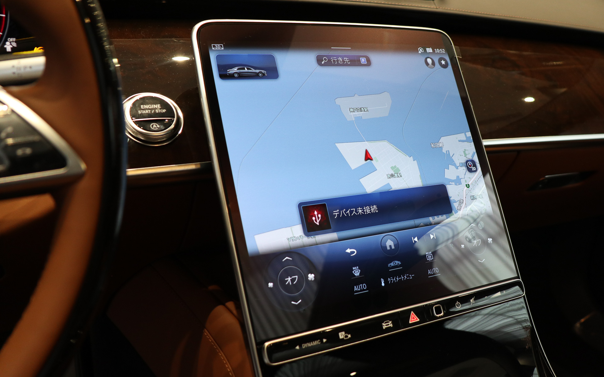 大型ディスプレイを備える「MBUXナビゲーションプレミアム」を採用