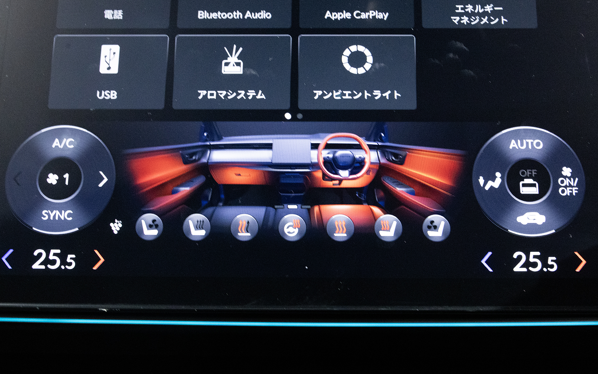 エアコンとシートヒーター、インテリアヒーターは12.8インチディスプレイで操作する。赤くなっている部分がヒーター。助手席のシートヒーターはスイッチが入っていないだけで装備されている。インテリアヒーターは日本初の装備