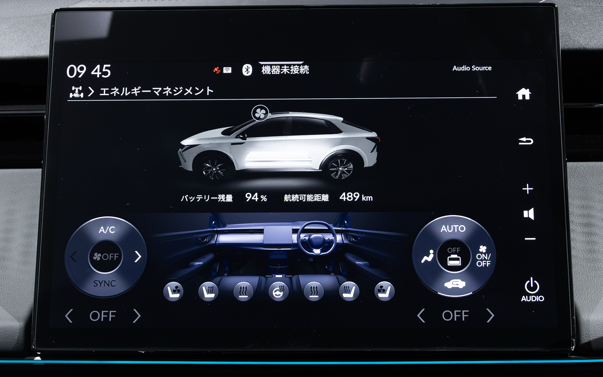 エネルギーマネジメント画面