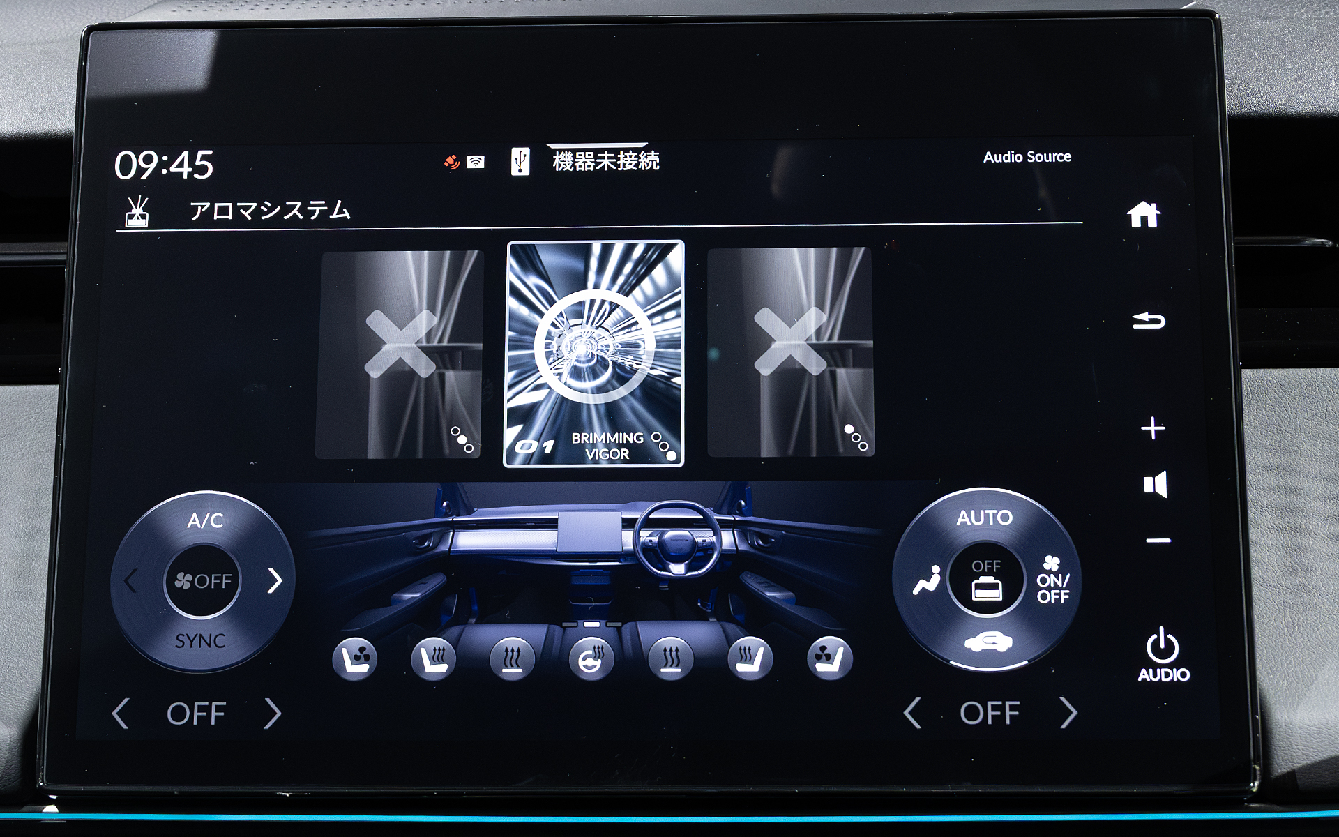 セットしたアロマは空気清浄機を作動させるとアロマディフューザーとなる。新車購入時は1本のみ標準装備となり、補充やほかの香りは販売店で購入することとなる