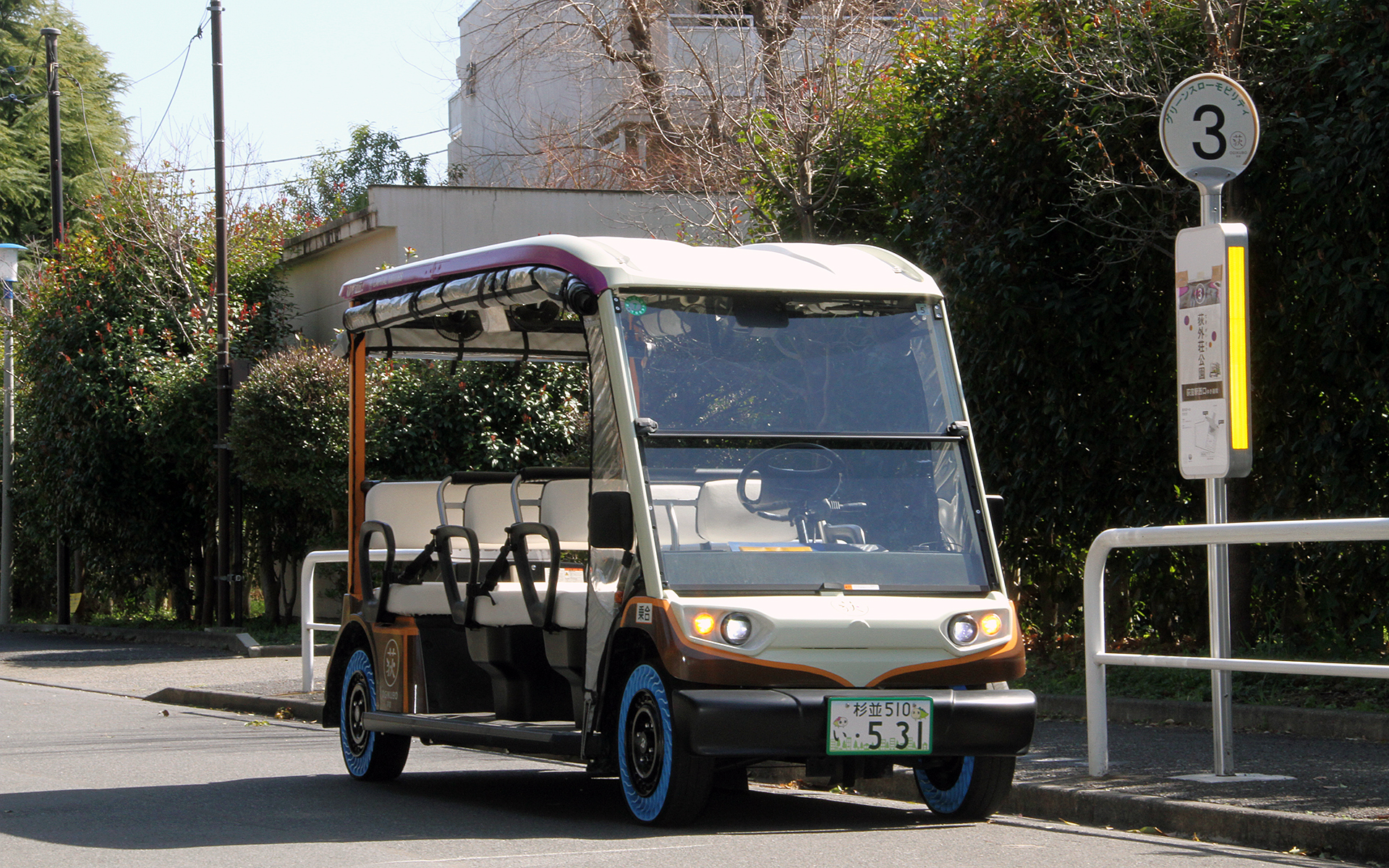 3月5日にはエアフリーを装着したカート型グリスロが荻窪駅西口発の第1便から運行を開始しており、誰もが乗車してグリスロおよびエアフリーを体験することが可能になっている