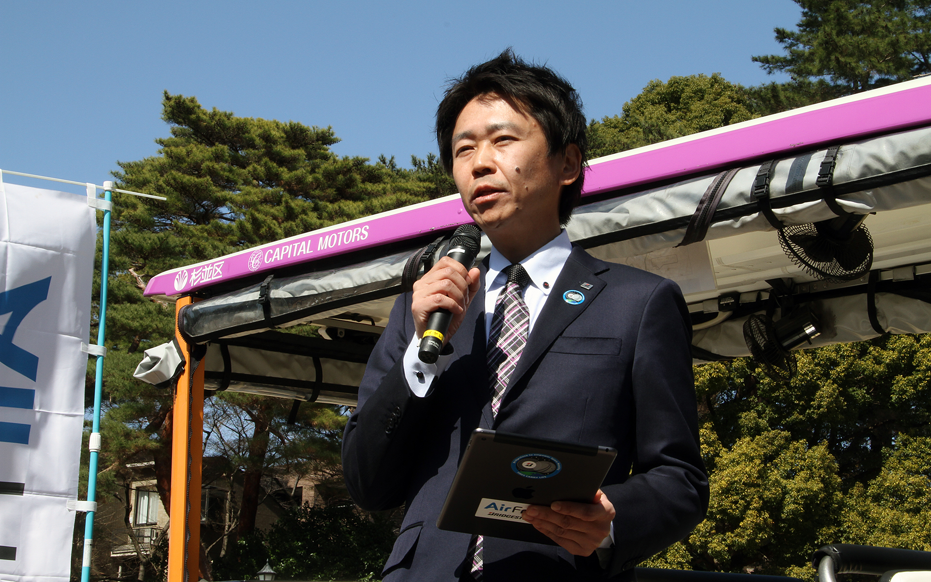 株式会社ブリヂストン 新モビリティ事業部門長の太田正樹氏