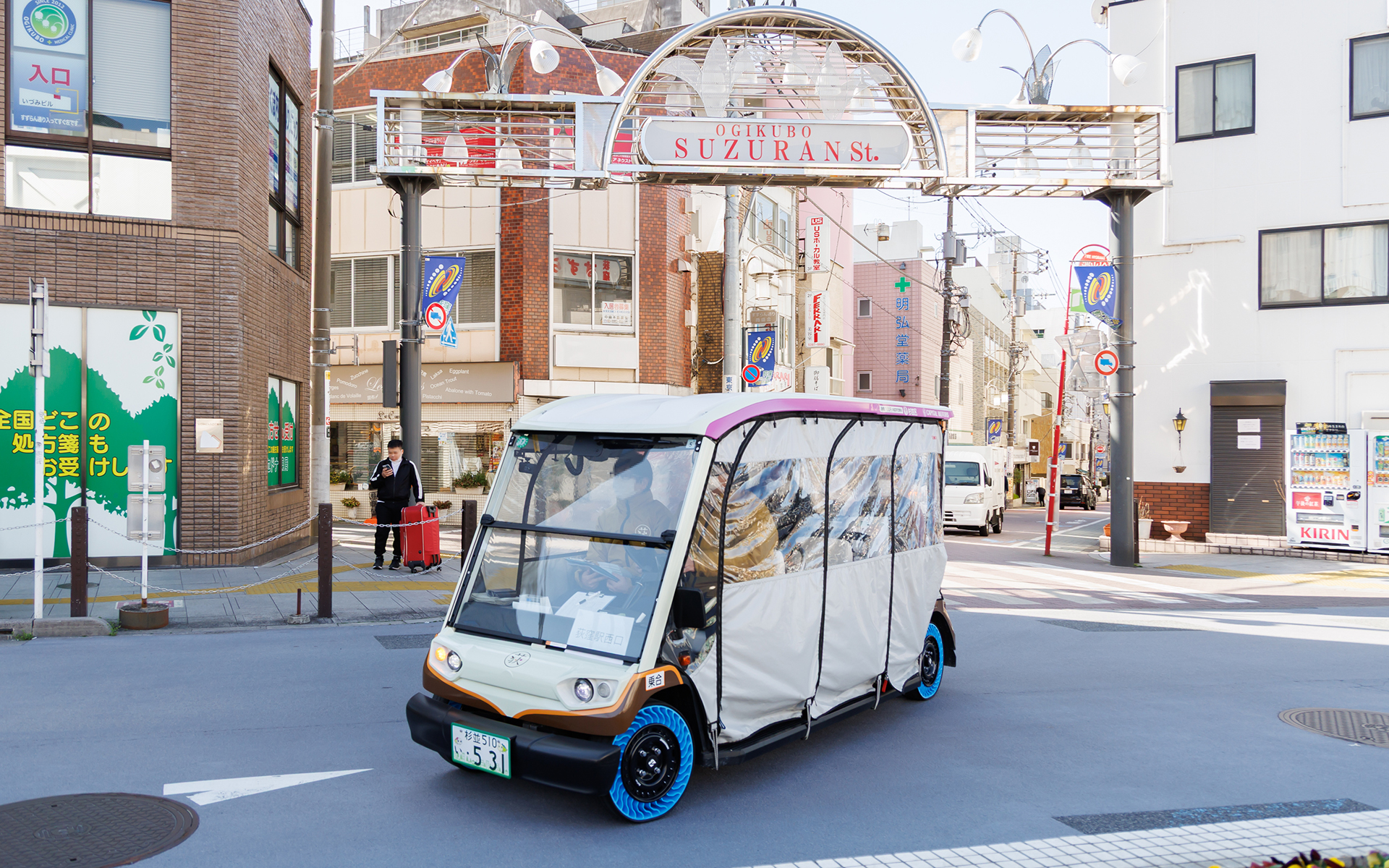 3月5日にはエアフリーを装着したカート型グリスロが荻窪駅西口発の第1便から運行を開始しており、誰もが乗車してグリスロおよびエアフリーを体験することが可能になっている