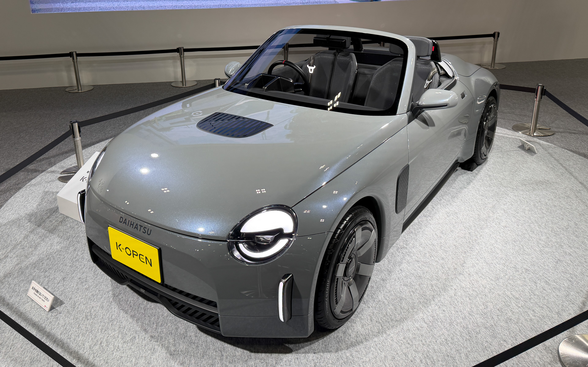 2025年に公開された新型FRモデルのコンセプト「K-OPEN」