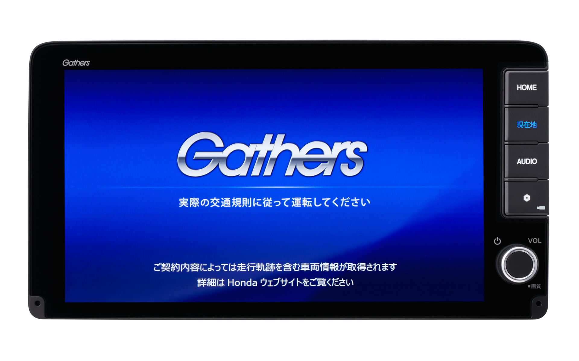 9インチモデルに新製品が登場