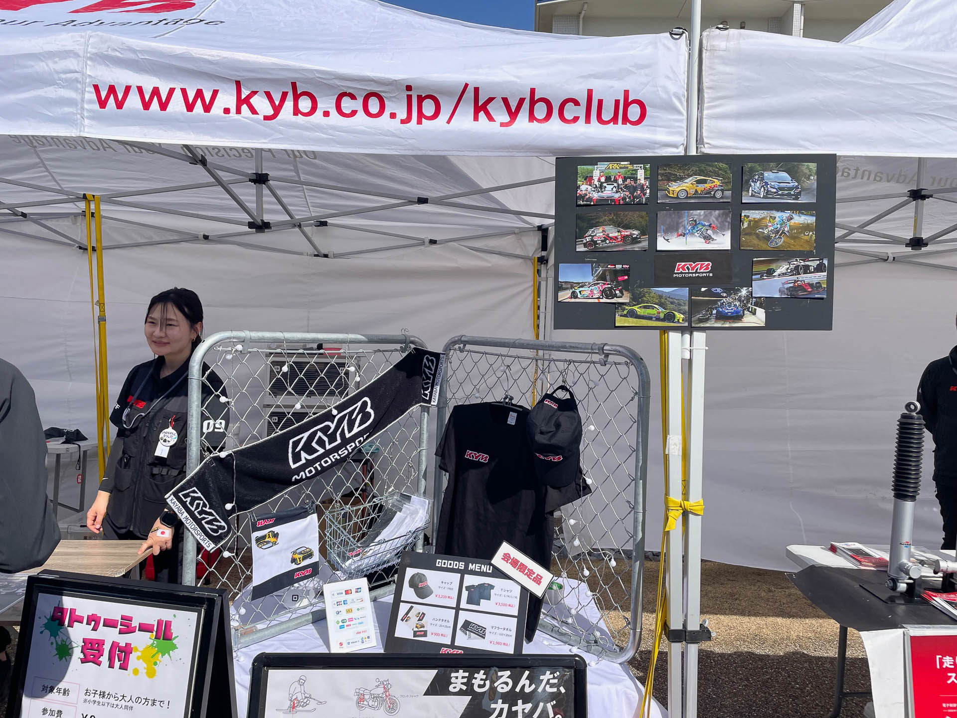 KYBの展示ブース。ショックアブソーバーの展示はもちろん、ラリーファンだけでなく子供たちにも楽しめる場になっている。