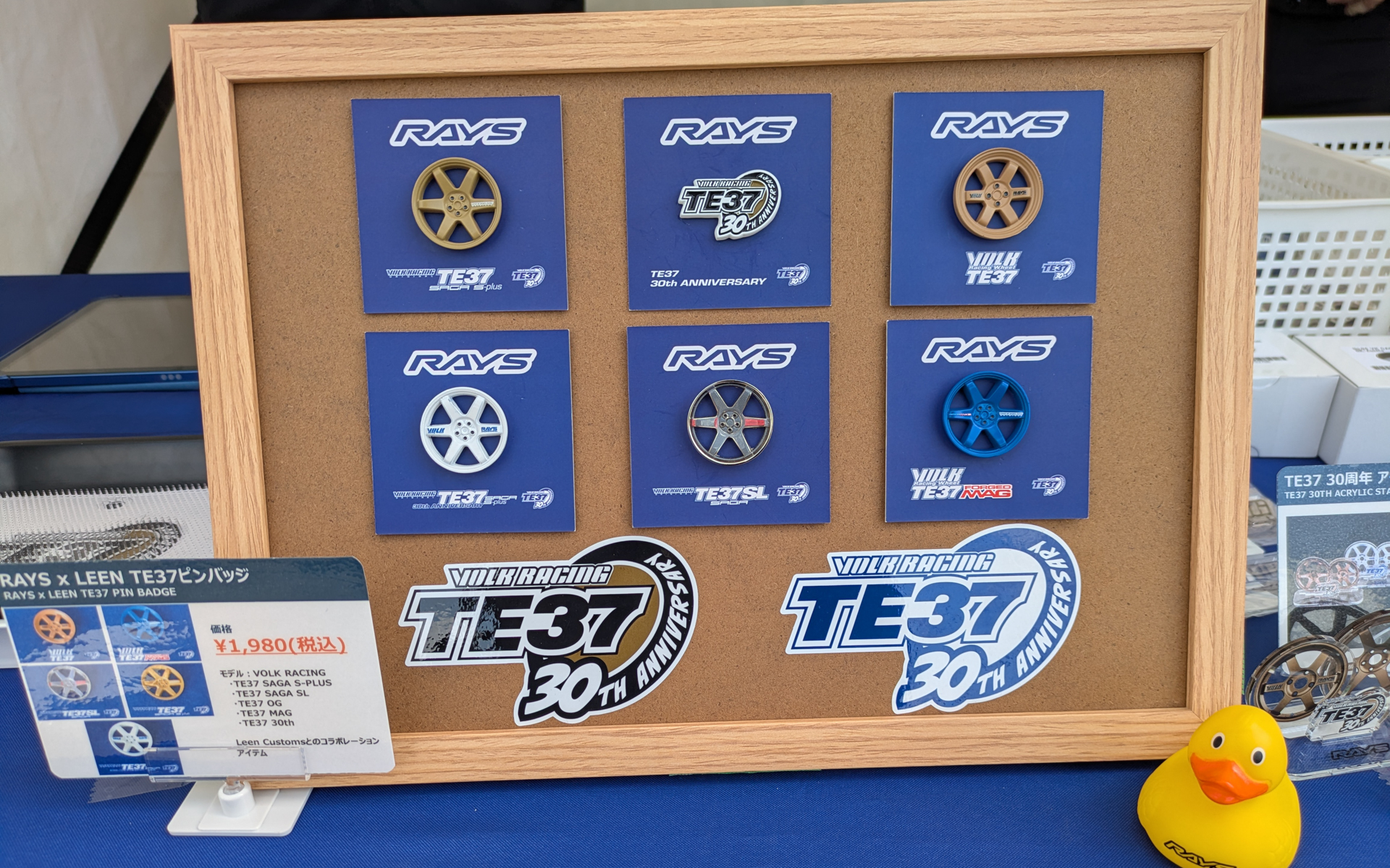 TE37の30周年記念グッズも販売していた