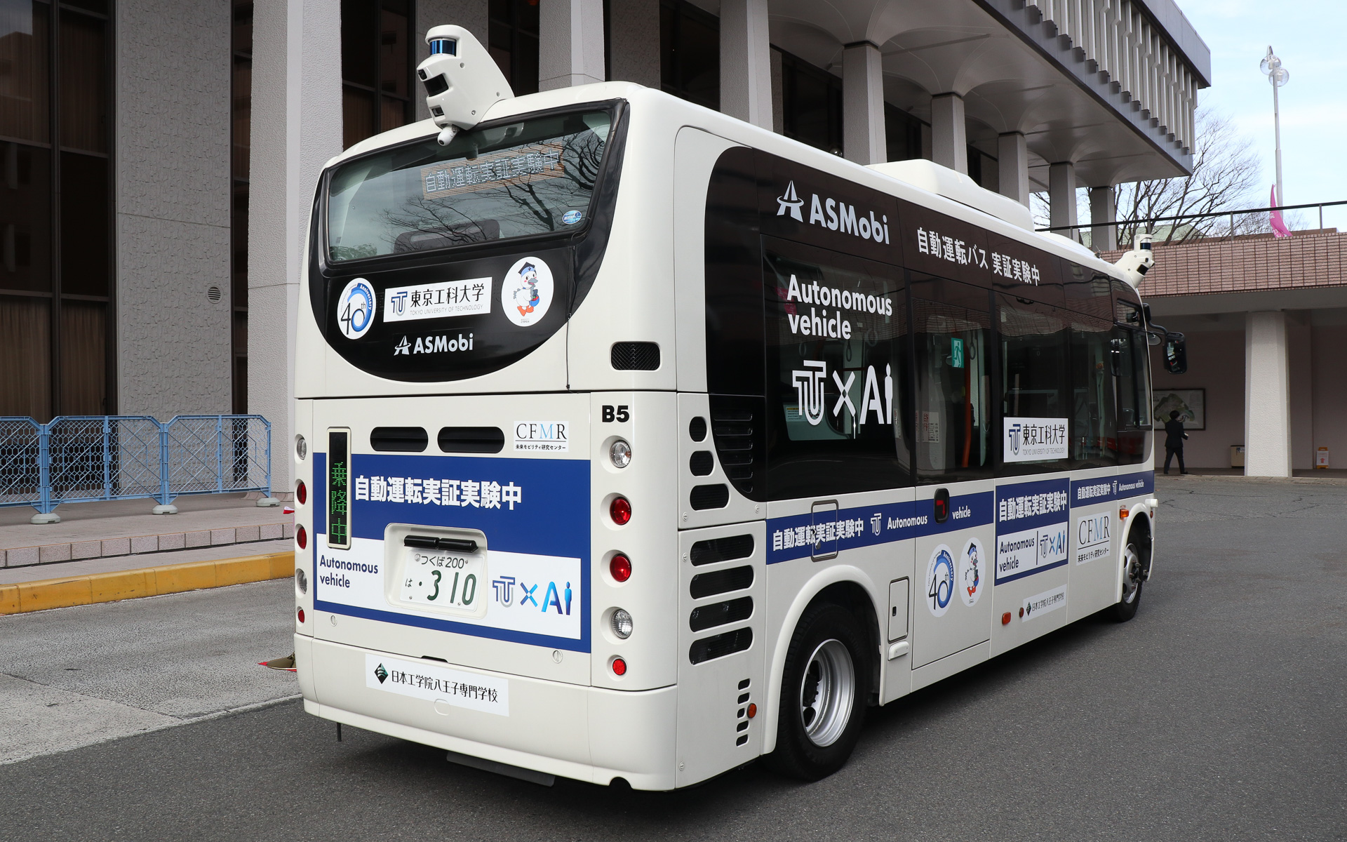 ボディの4面に自動運転の実証実験を行なっていることを示すステッカーなどが貼られている