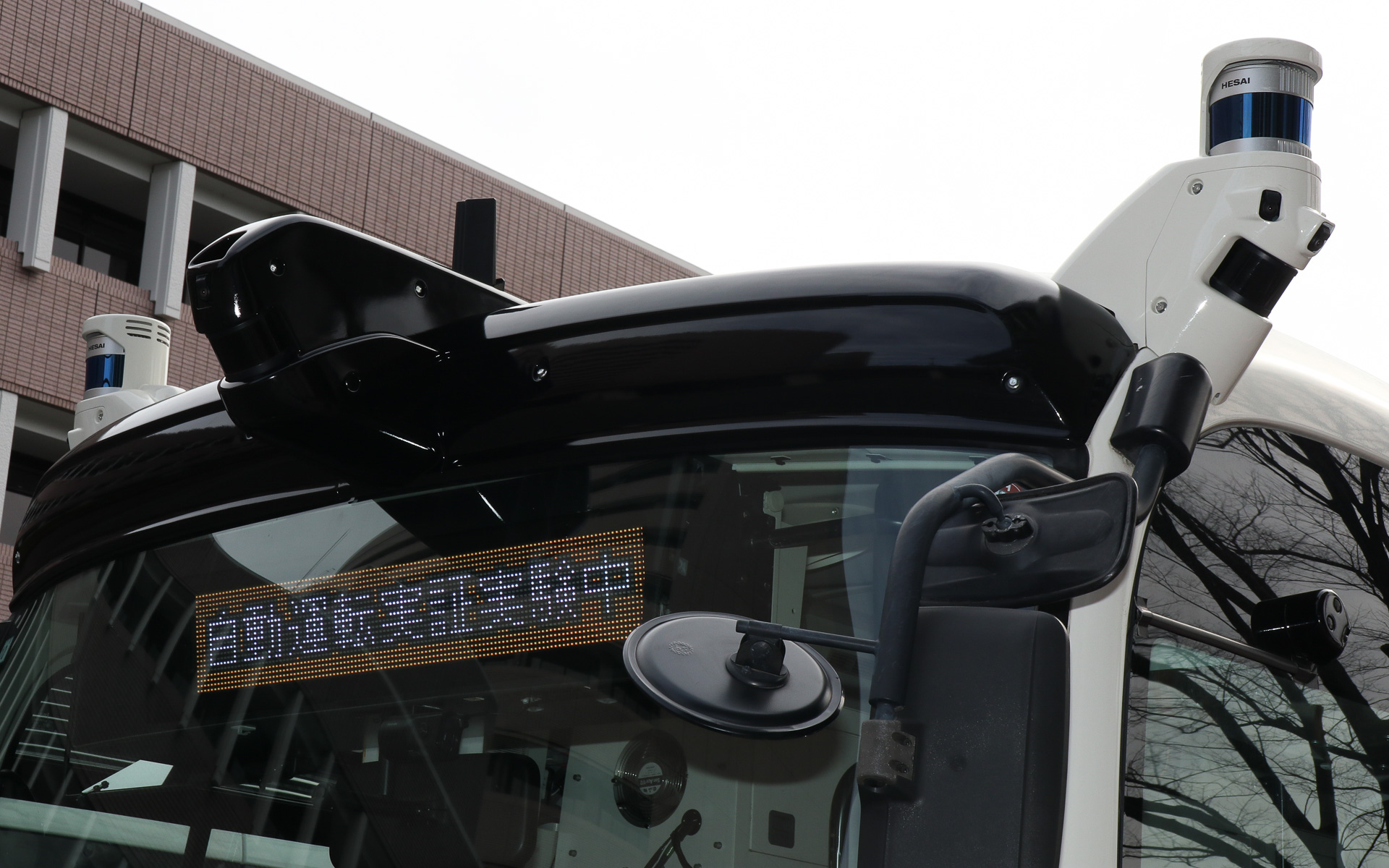 車両のルーフやフロントマスク、ボディ側面などに障害物を認識するカメラや移動する物体を検知するLiDARなどのセンサー類を多数搭載