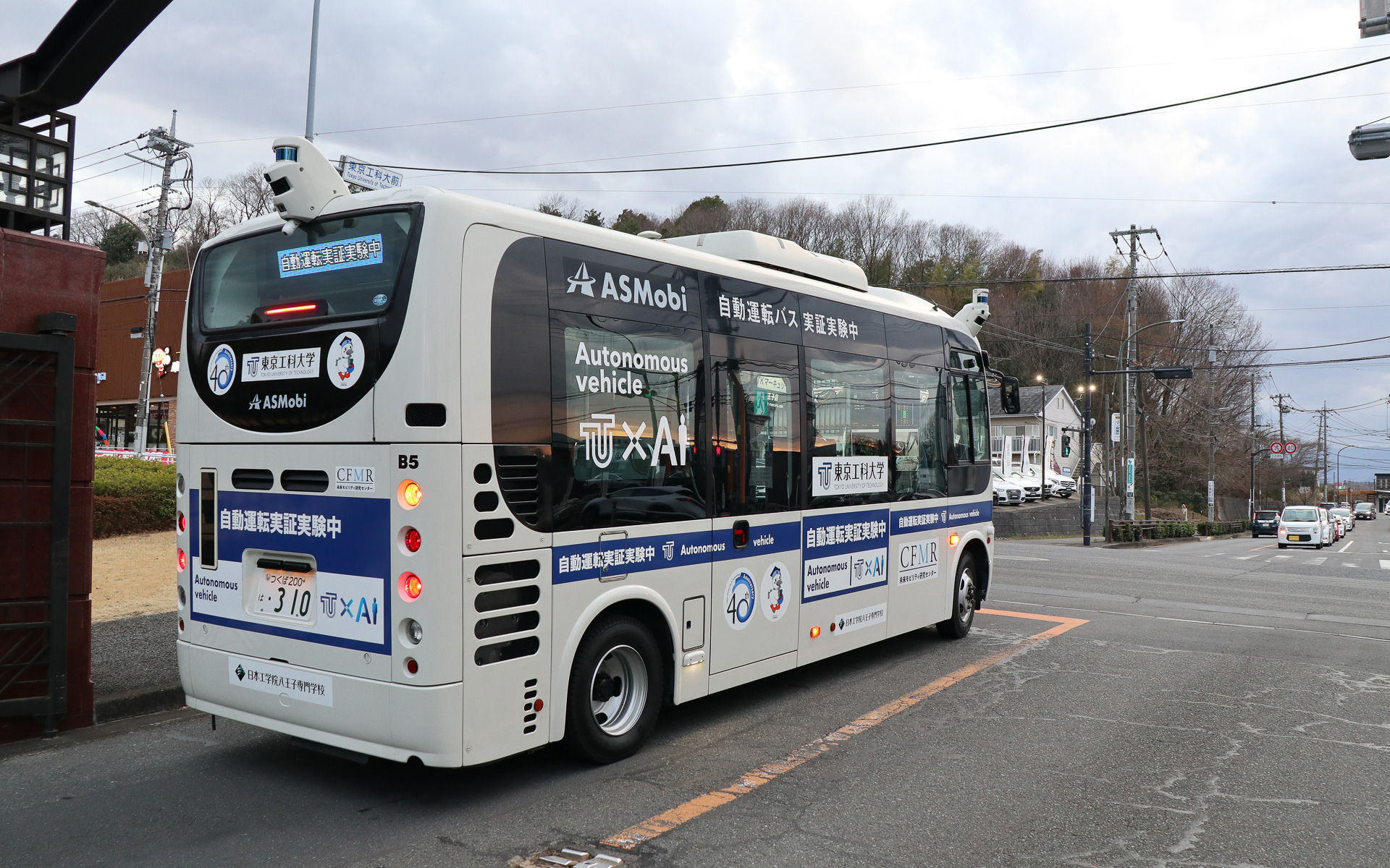 西門からルートで唯一の右折を行なって国道16号を進行