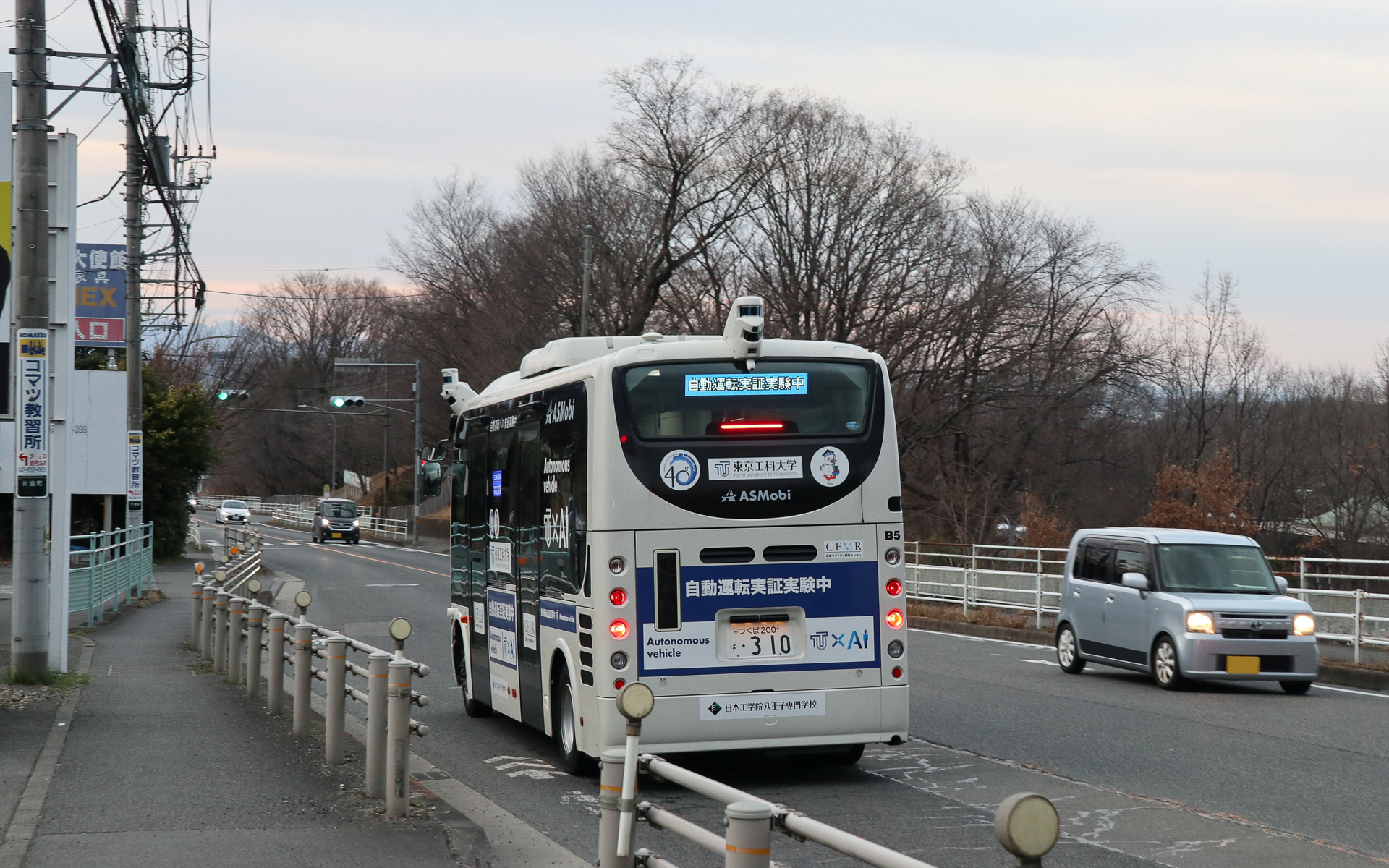 西門からルートで唯一の右折を行なって国道16号を進行