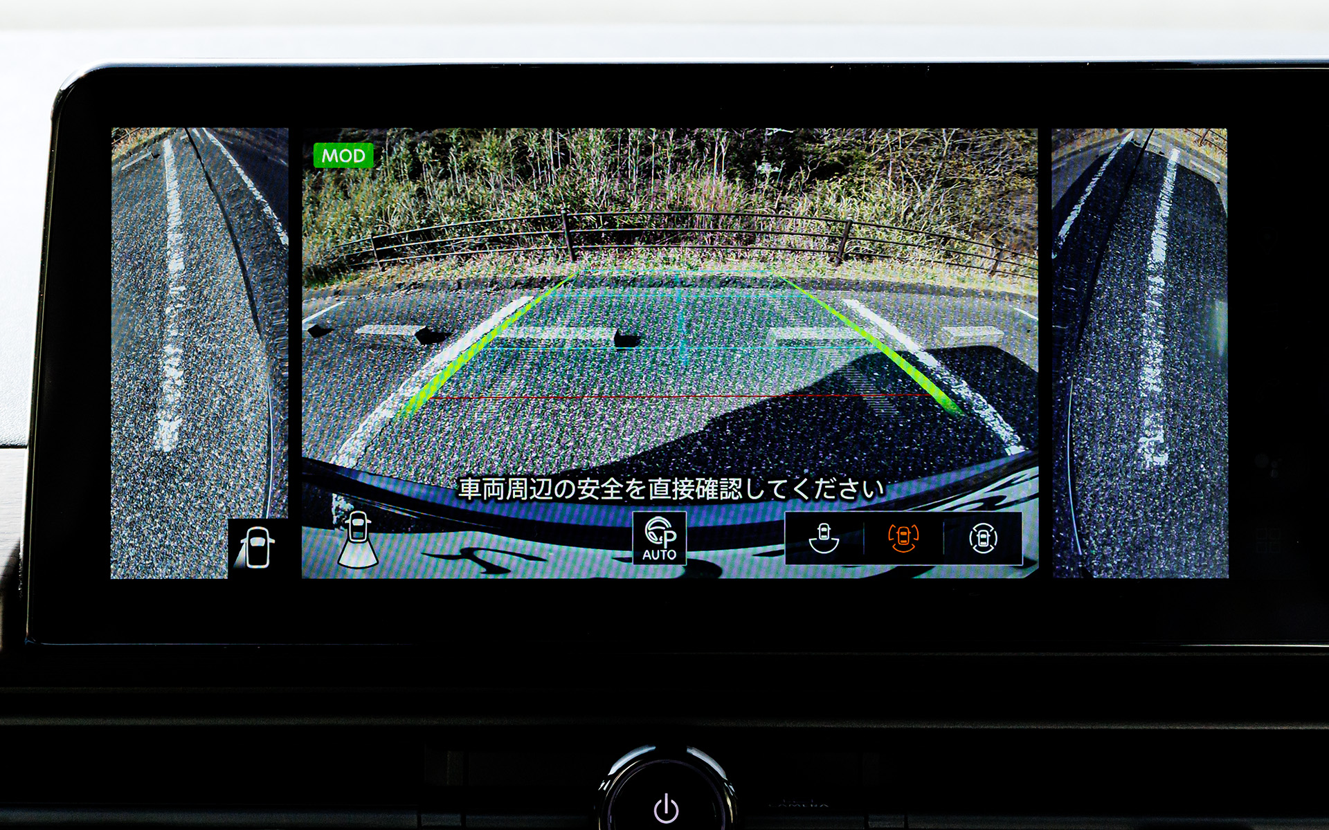 サイドミラーを格納（閉じた）状態でも左右の白線を確認できる「両サイドミラークローズドビュー」のを採用。幅の狭いパーキングでの駐車もしやすくなった