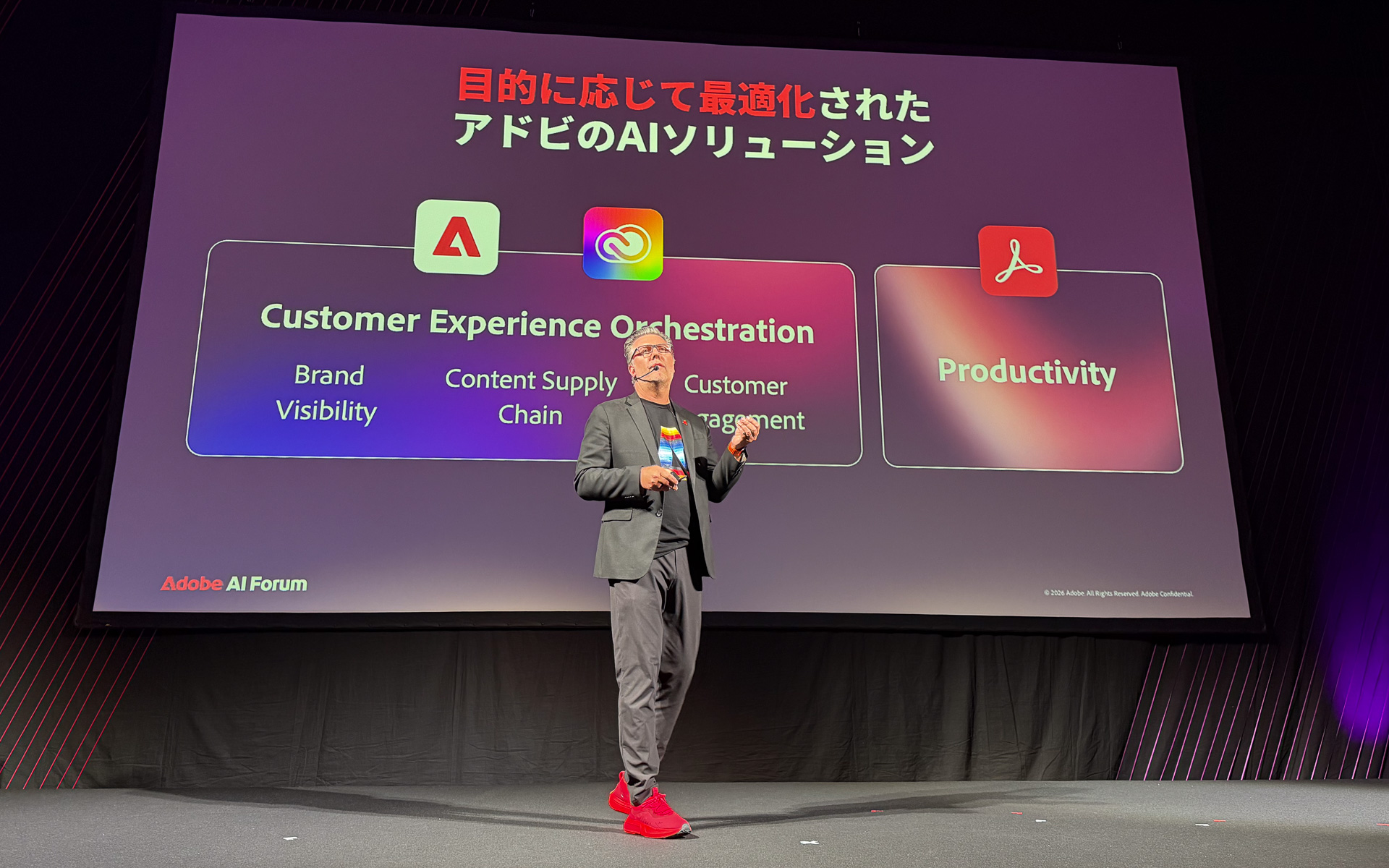 Adobe Inc. Head of Solution GTM Strategy – APAC & Japan ジェレミー・ウッド氏の講演