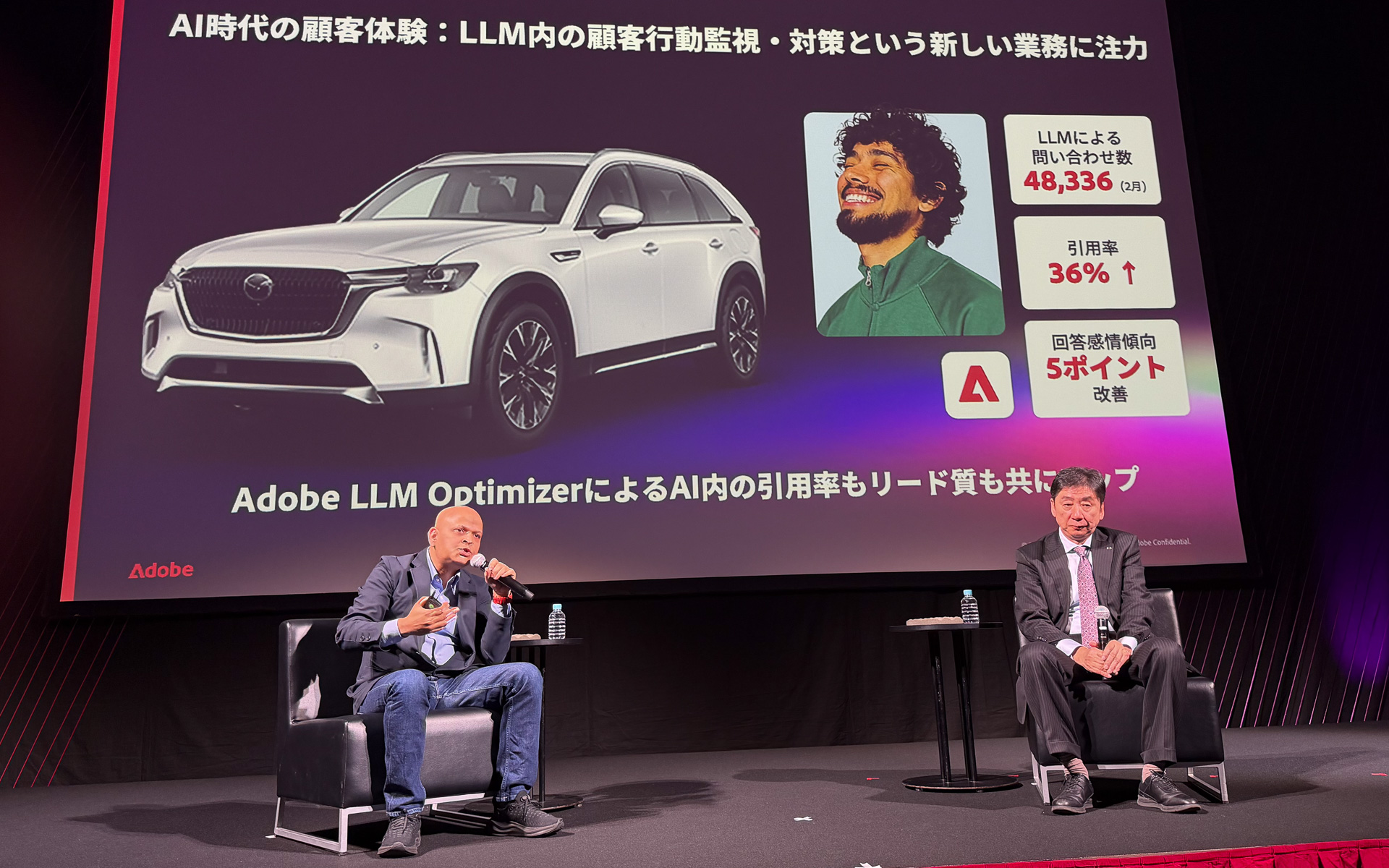 アドビ株式会社 ジャパントランスフォーメーション本部 ディレクター マニッシュ プラブネ氏（左）と、マツダ株式会社 常務執行役員兼CIO 木谷昭博氏（右）とのトークショー