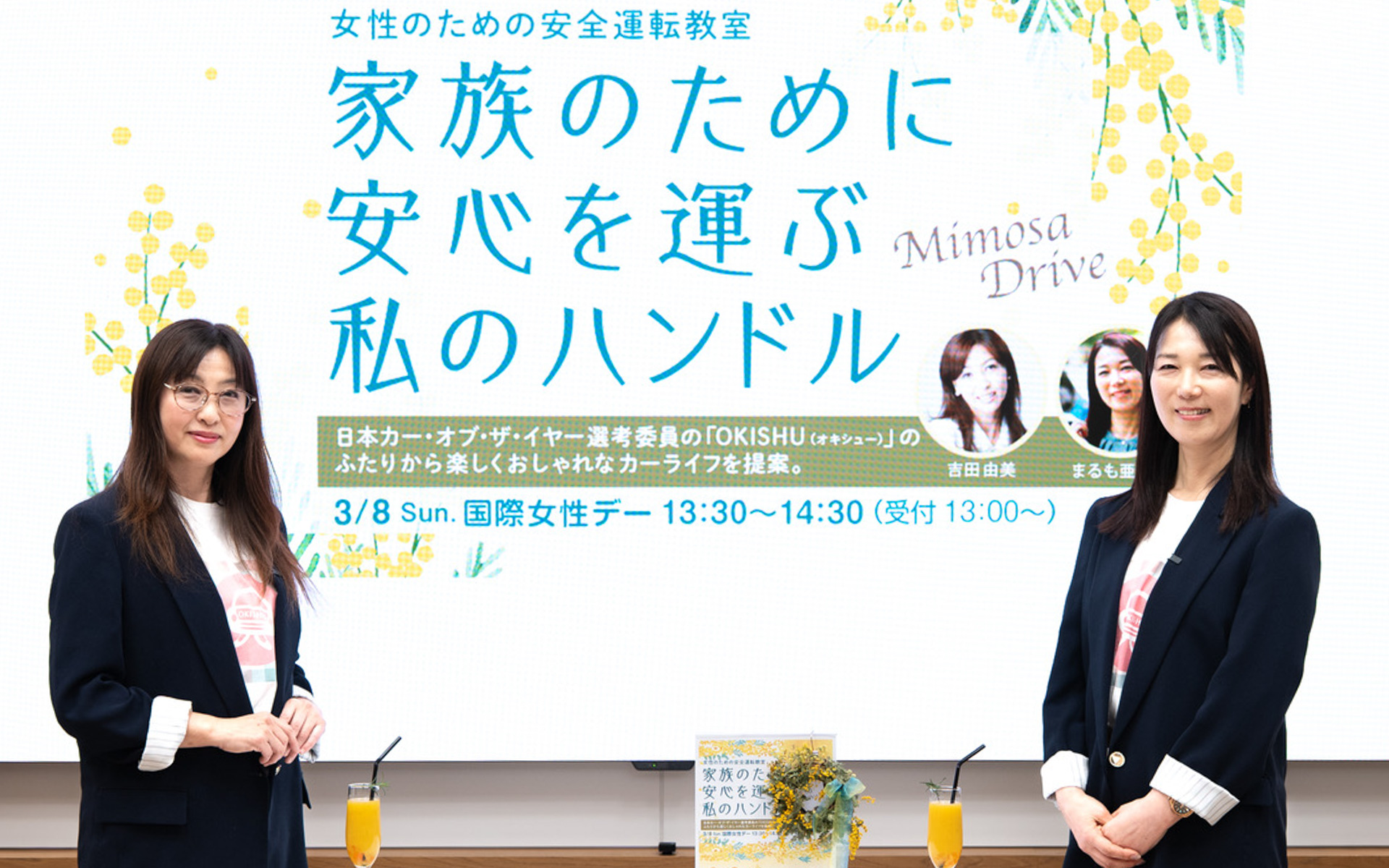 国際女性デーに東京・有明の「Ariake Miraie」にて、トヨタ・コニック・プロ主催の女性のための安全運転教室「家族のために安心を運ぶ私のハンドル」が開催されました