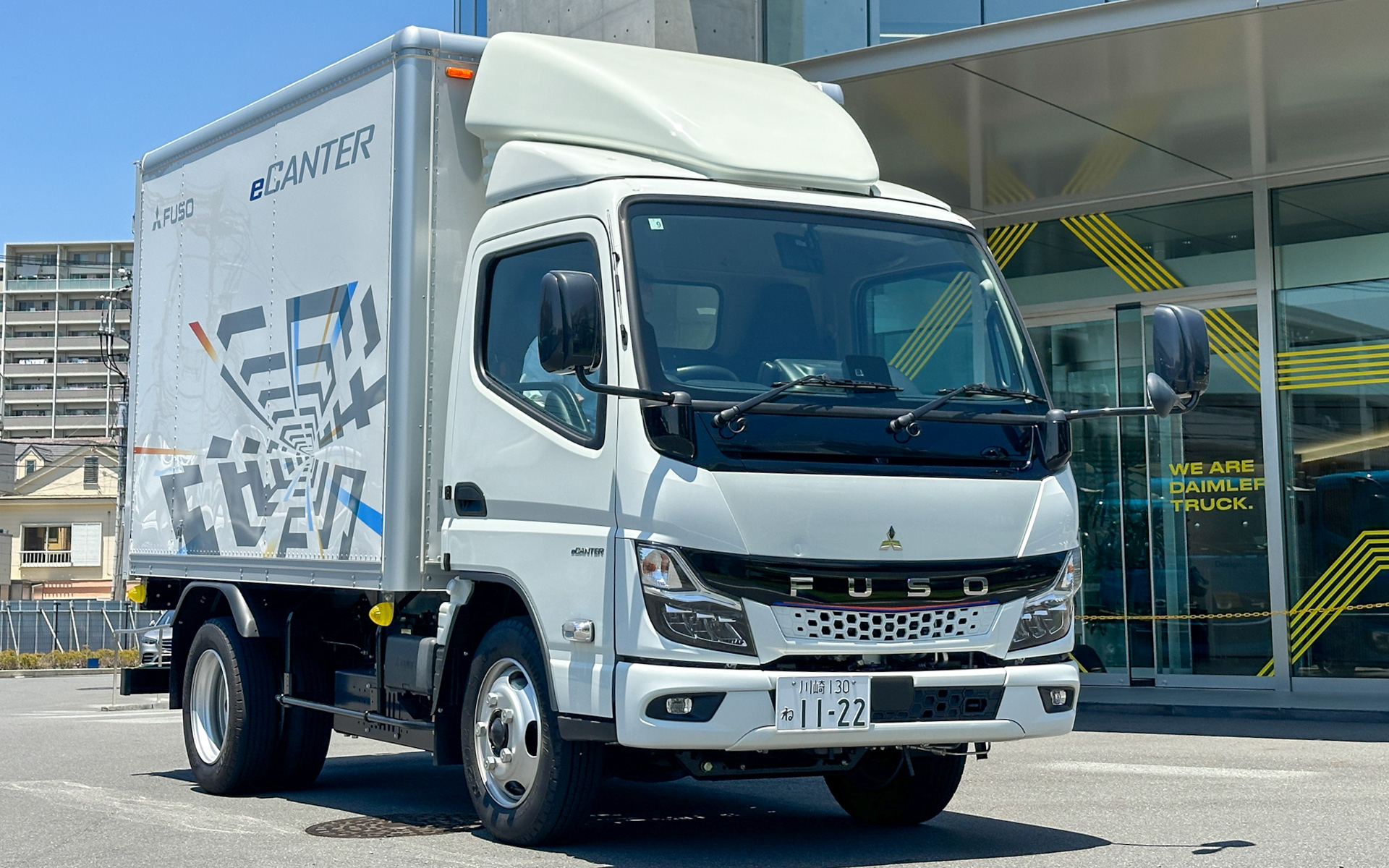 三菱ふそう製の小型電動トラックを国内市場向けに日野へOEM供給（写真は三菱ふそう eキャンター）