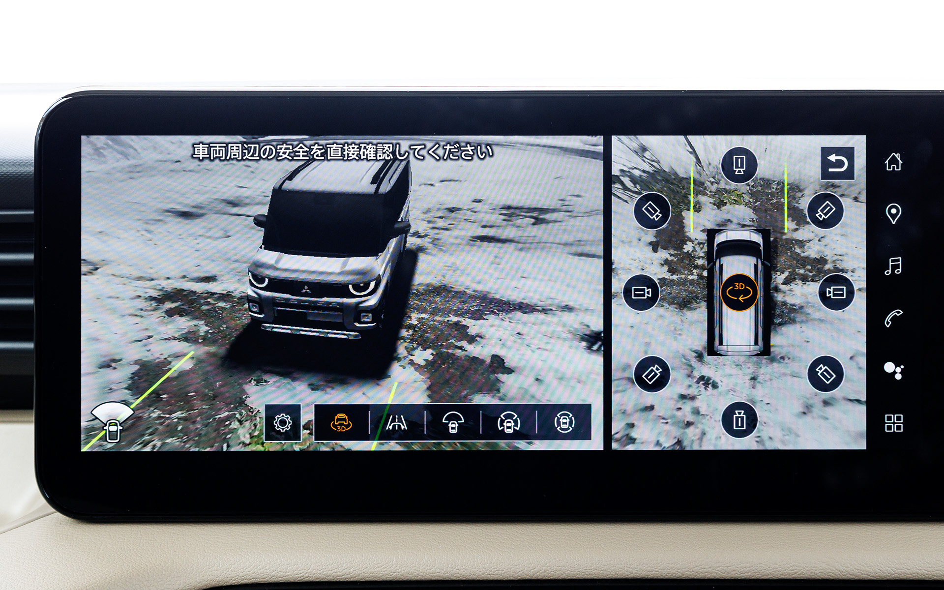 新型デリカミニには軽自動車として初となるエンジンレスポンスやASCなどの制御を専用チューニングするドライブモードを搭載。「POWER」「ECO」「NORMAL」「GRAVEL」「SNOW」の5モードから選択できる。また、Google搭載インフォテイメントシステムではGoogleマップが利用可能なのに加え、3Dマルチアラウンドモニター、クルマの下を確認できるフロントアンダーフロアビューといった機能も利用できる