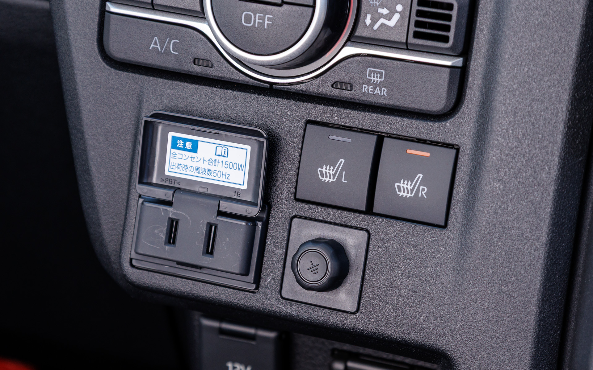 全車AC100V・1500W電源を採用