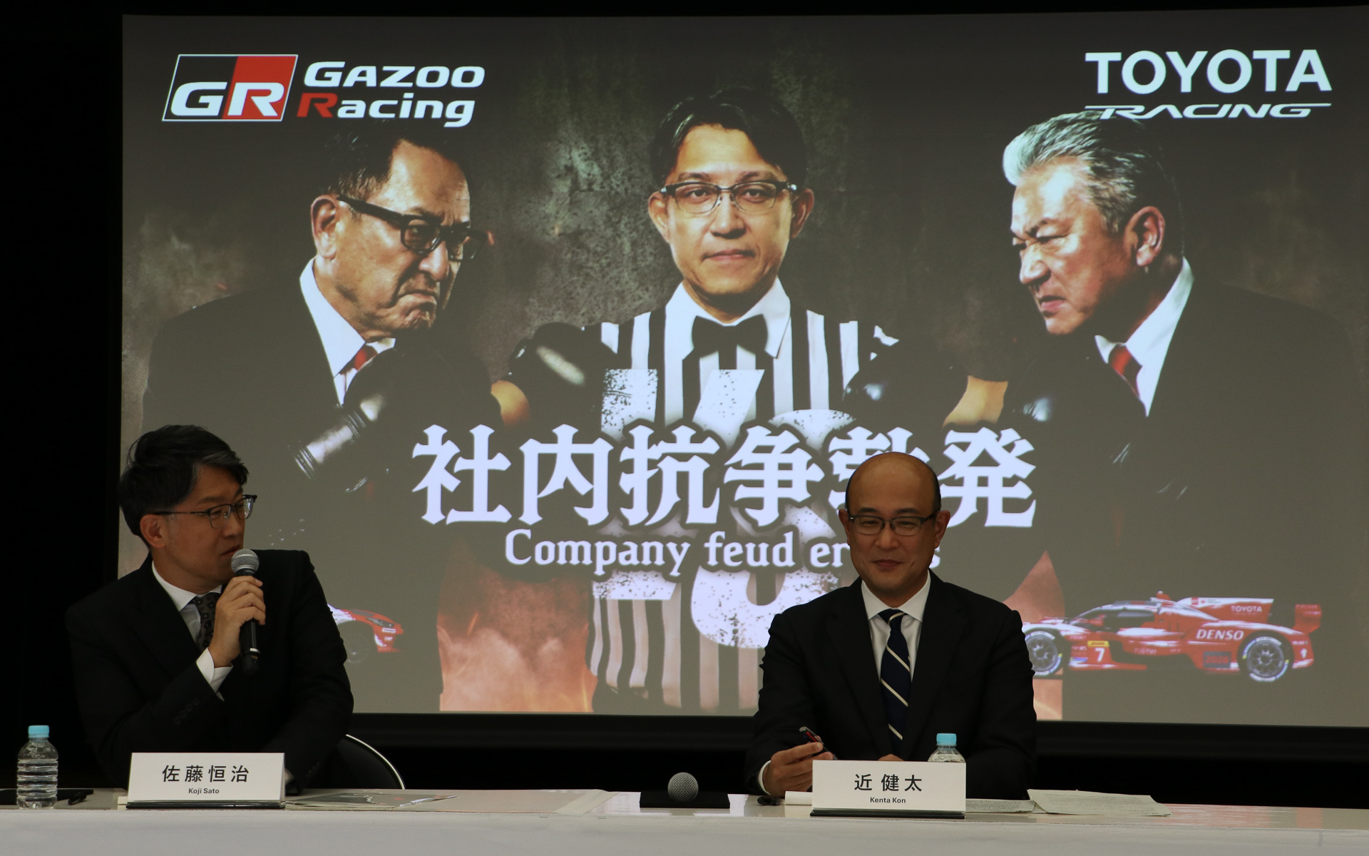 社内抗争のレフリー役となっていた佐藤恒治社長（中央）