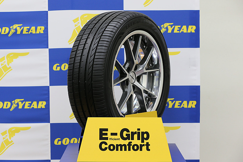 グッドイヤー エフィシエントグリップ コンフォート