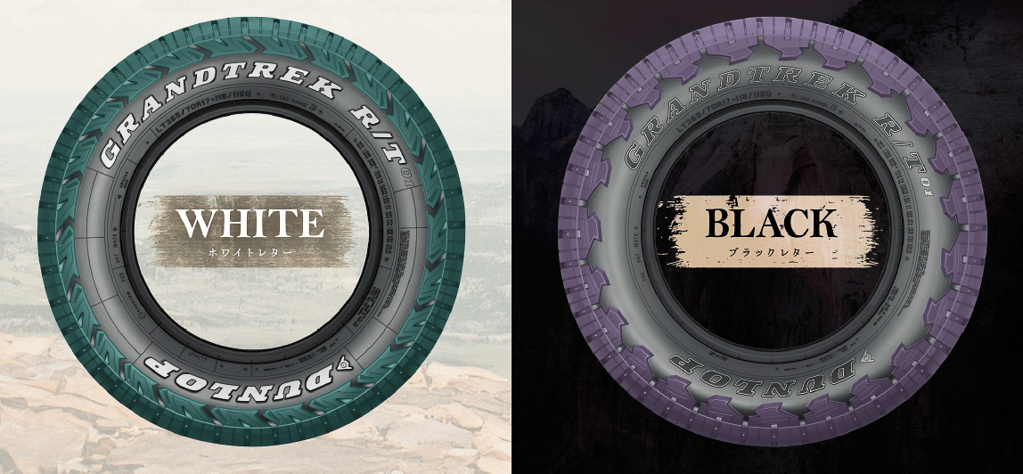 2つの側面をホワイトレターとブラックレターに分けて好みのデザインを選択可能