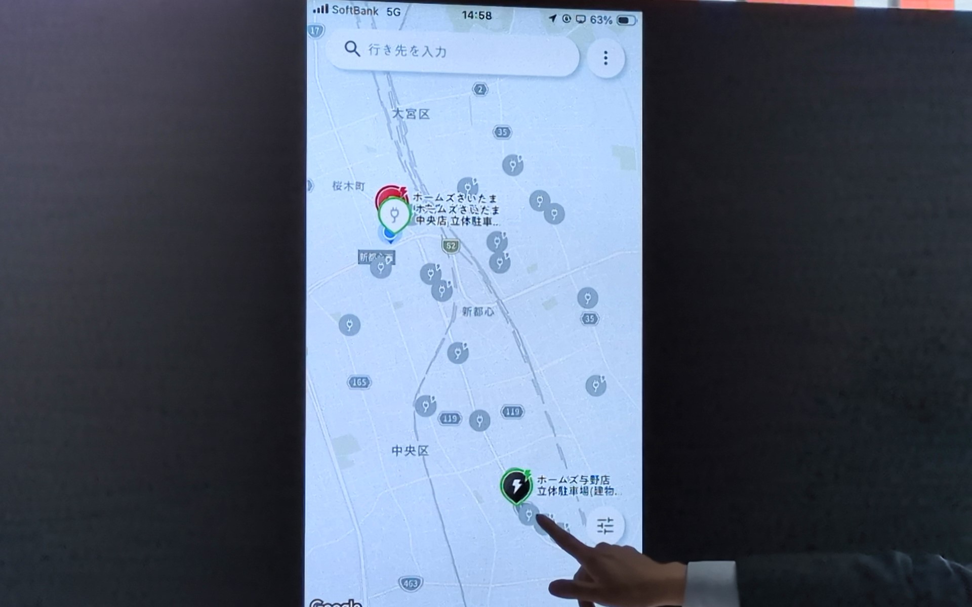 スマホアプリではアイコンを色分けしていて、普通充電や急速充電、空き状況などをひと目で認識できる