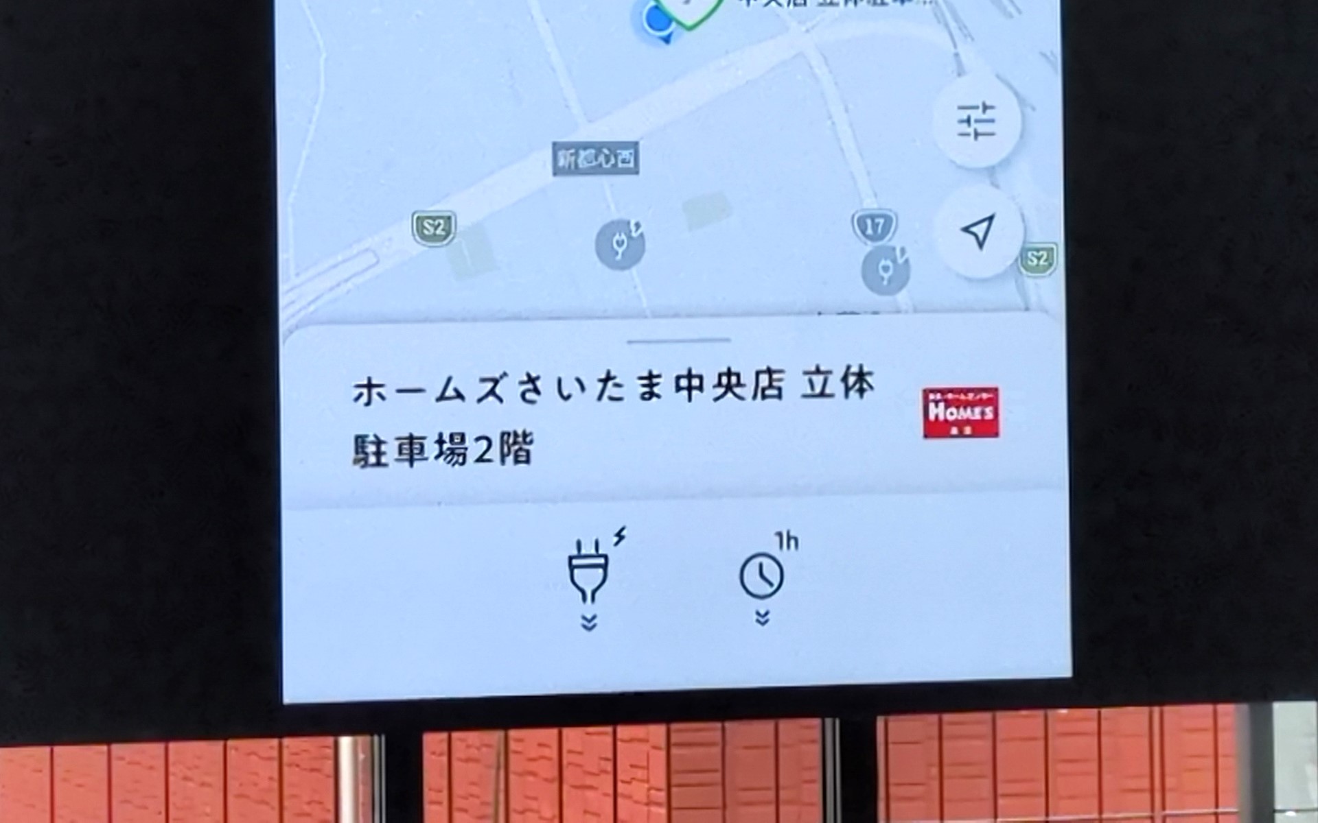 広い駐車場だと充電器の設置場所が分かりにくいので、ホンダチャージアプリでは詳細を表示するようにしているのが特徴