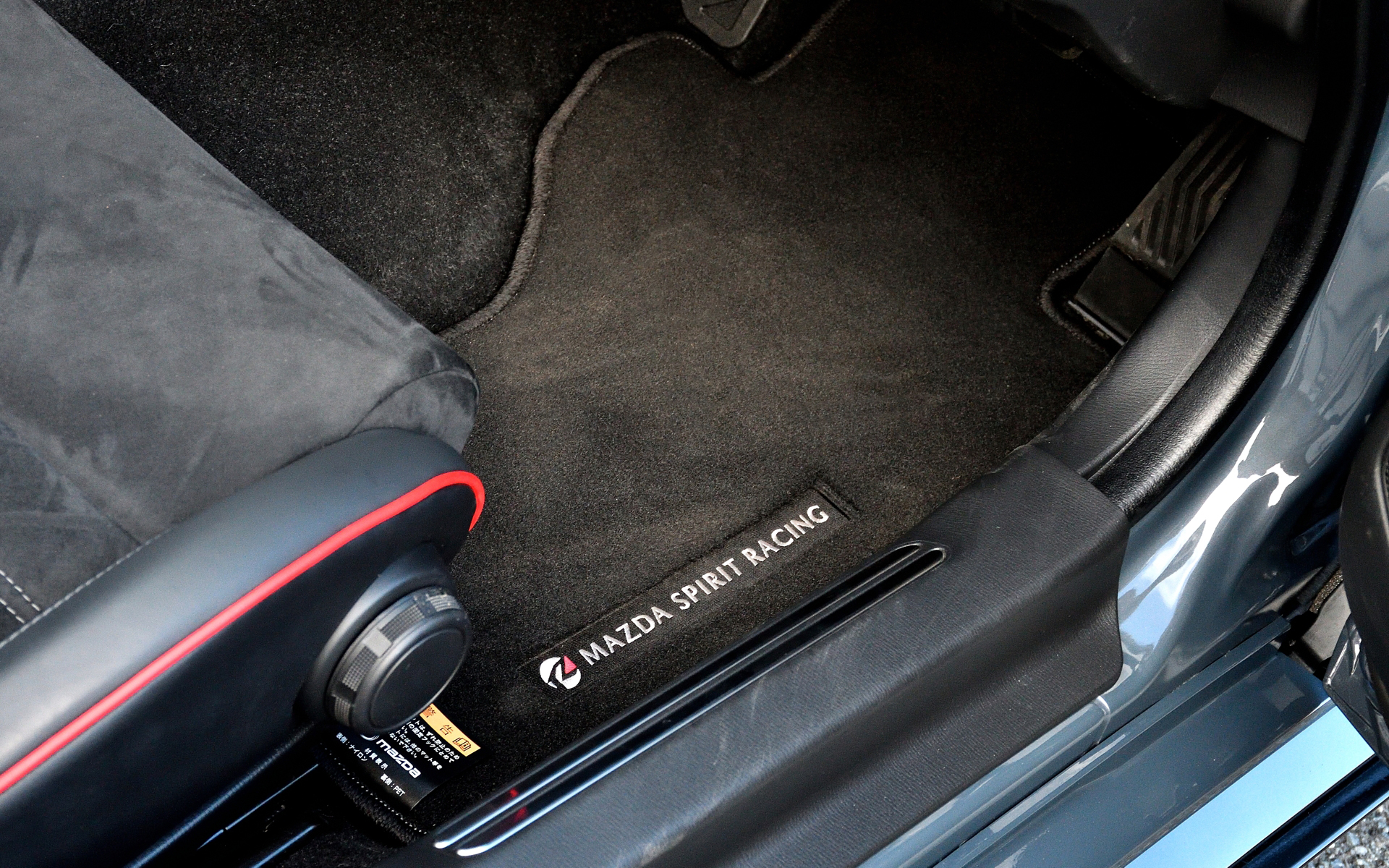 「MAZDA SPIRIT RACING」文字入りフロアマットは特別付属品