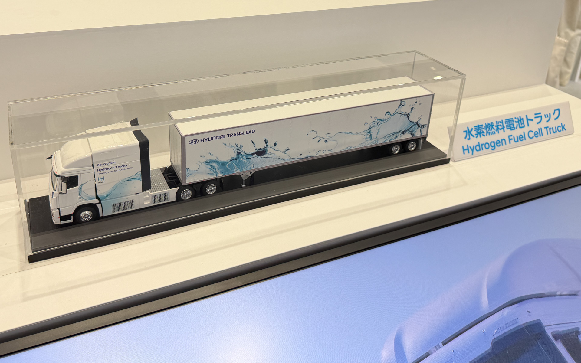 水素燃料電池トラックやバスへの取り組みなどを紹介している