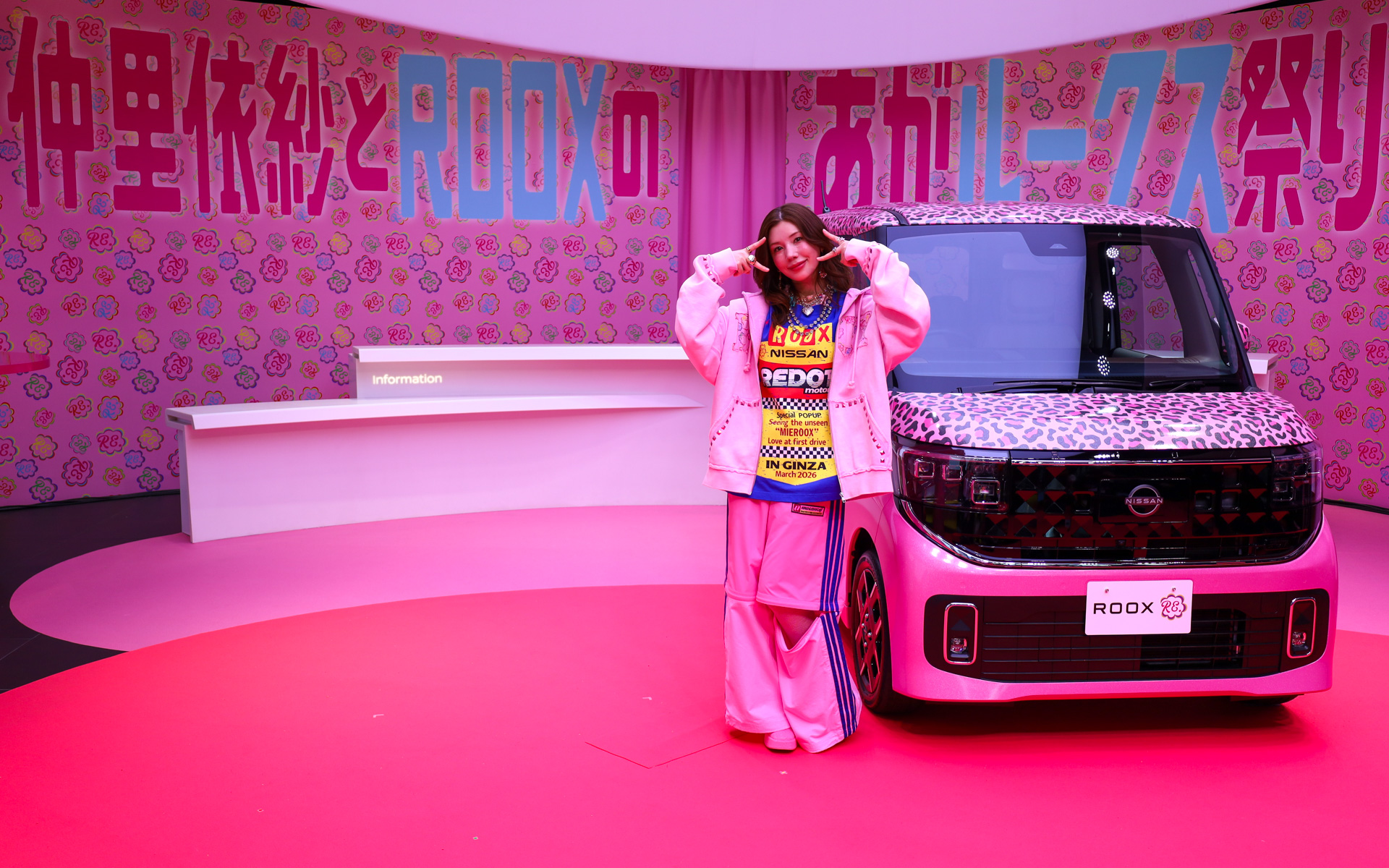 自身がプロデュースしたルークスとのフォトセッションを行なう仲里依紗さん