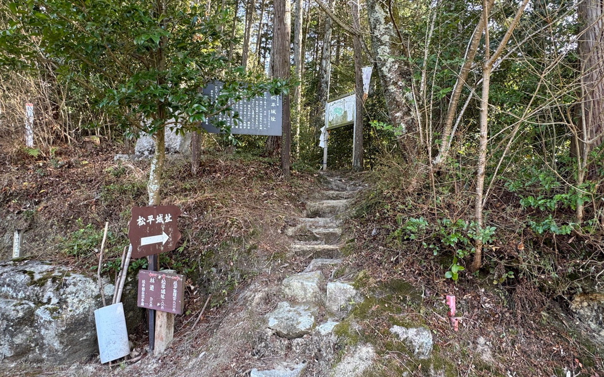郷敷城とも呼ばれた松平城址の入り口。標高298mの山頂に位置し、本丸と二の丸、その下段に三の丸跡がみられ、本丸跡の下方約15mの山腹に、約200mにわたって空堀も残っているそうです