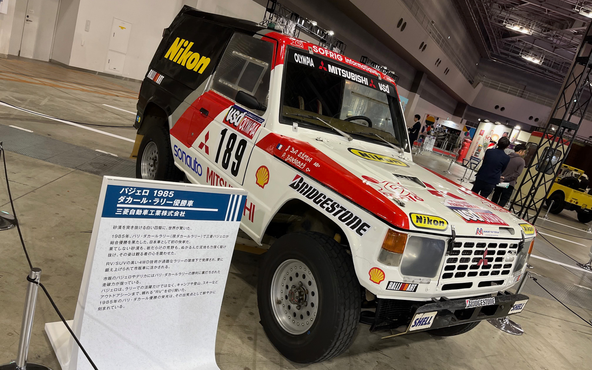 三菱パジェロ　1985年パリダカールラリー優勝車