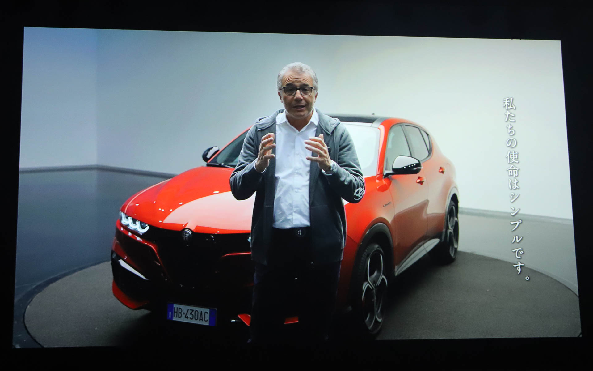 アルファ ロメオ CEO サント・フィチリ氏