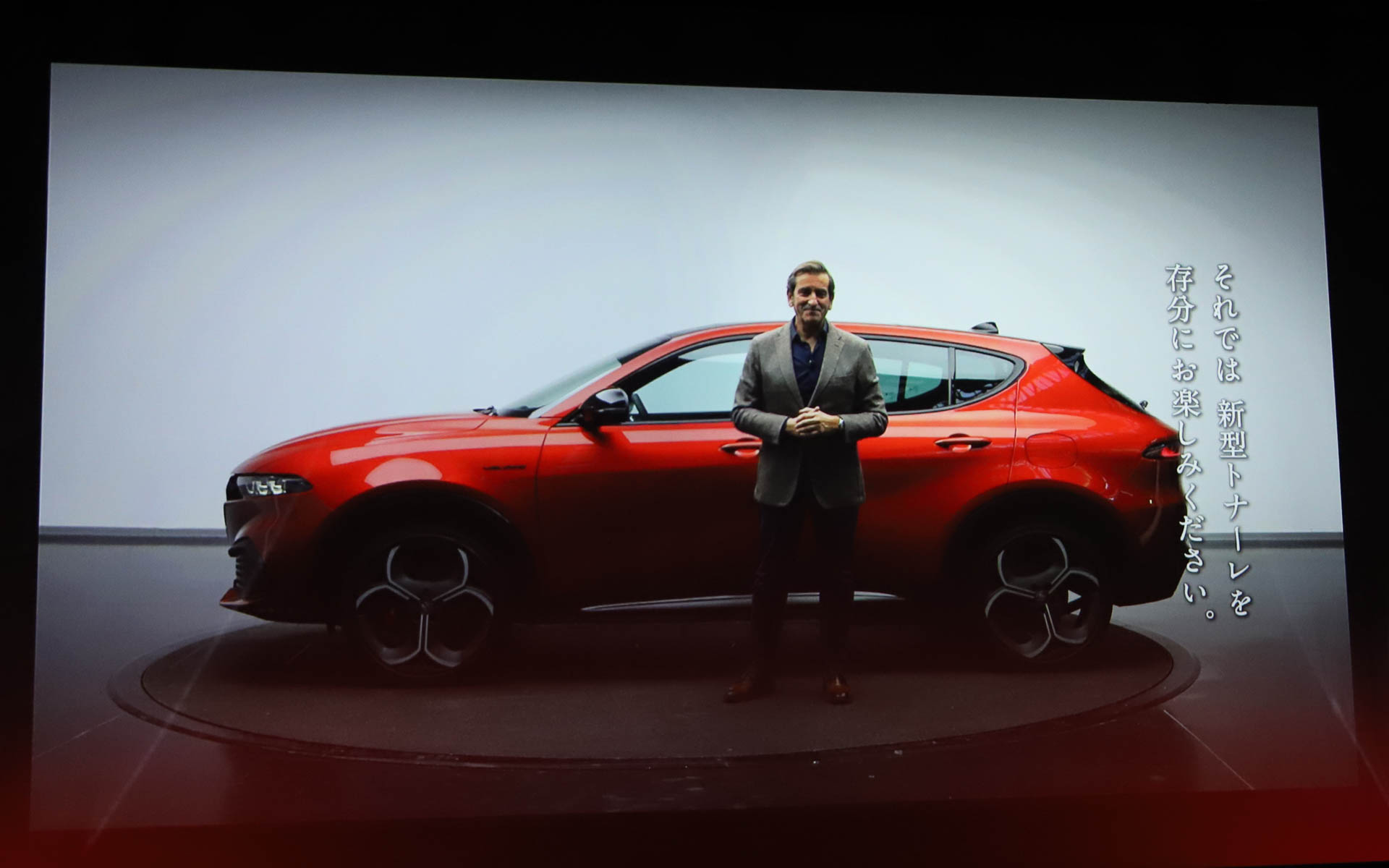 アルファ ロメオ デザイン ディレクターのアレハンドロ・メソネロ＝ロマノス氏がムービーでデザインプレゼンテーションを行なった