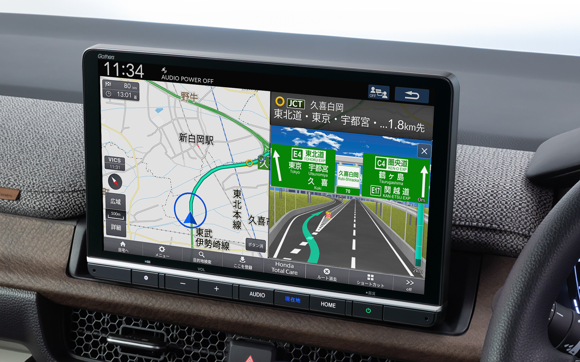 11.4インチ Honda CONNECTナビ（ステップワゴン装着イメージ）