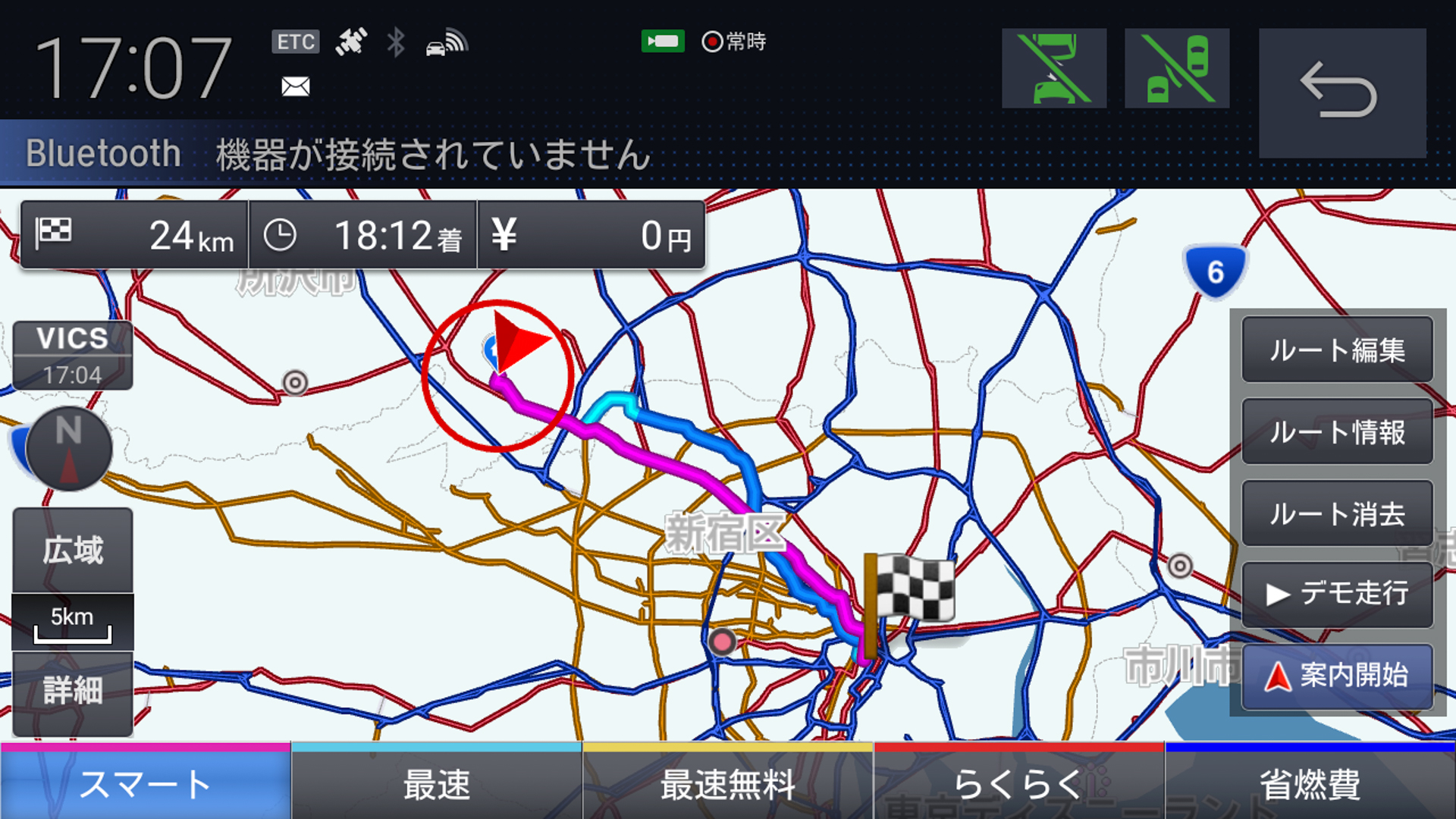 ルート検索比較表示イメージ（従来モデル）