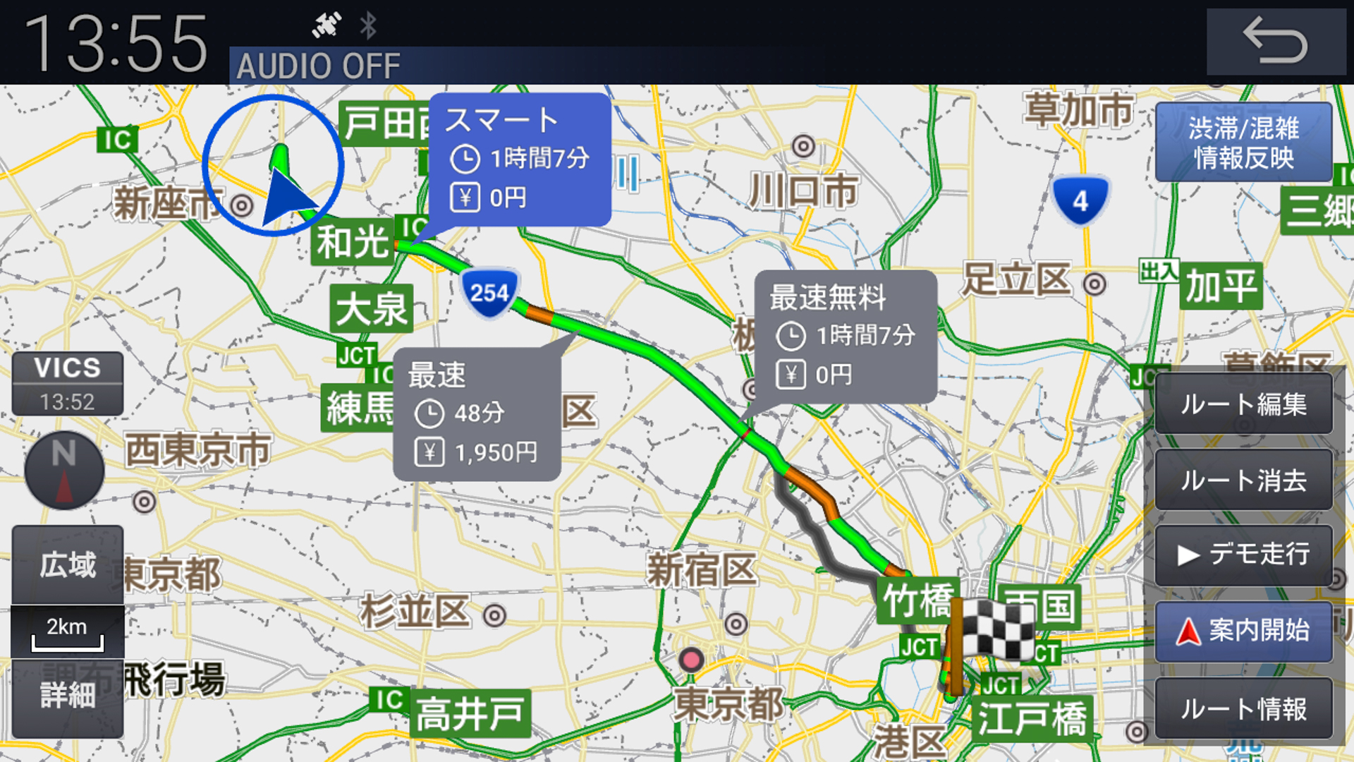 ルート検索比較表示イメージ（新モデル）