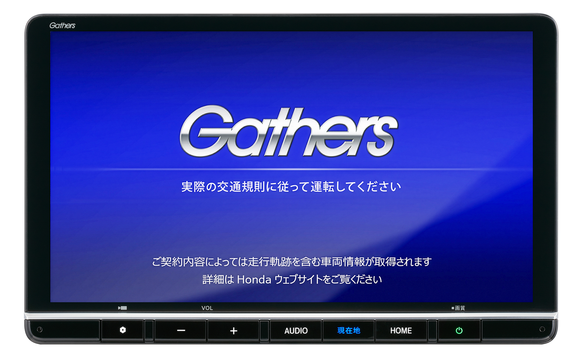 11.4インチ Honda CONNECTナビ