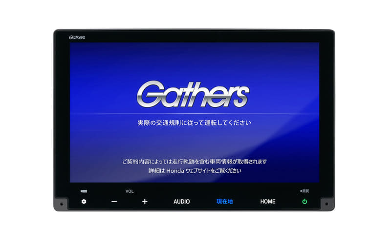 ホンダアクセス、ホンダ純正ナビゲーション「ギャザズ」から新モデル4
