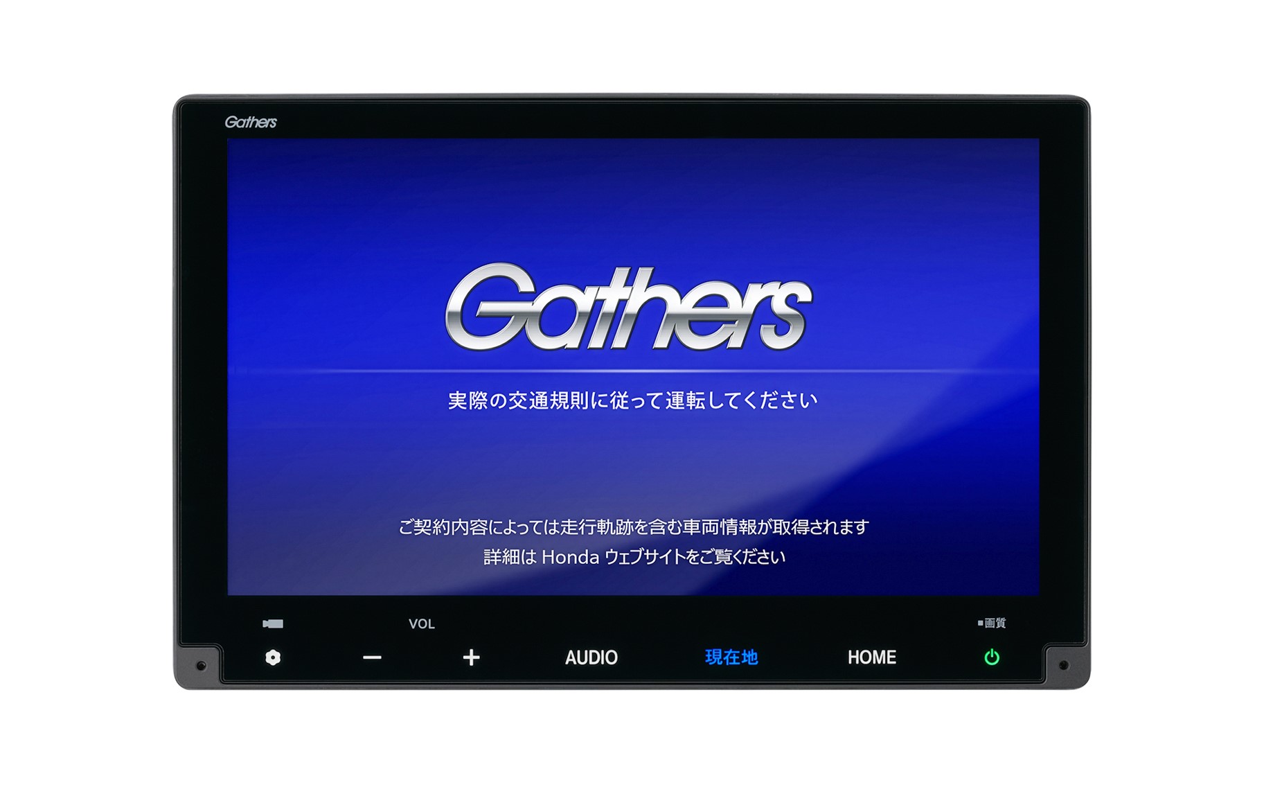 8インチ ベーシックインターナビ